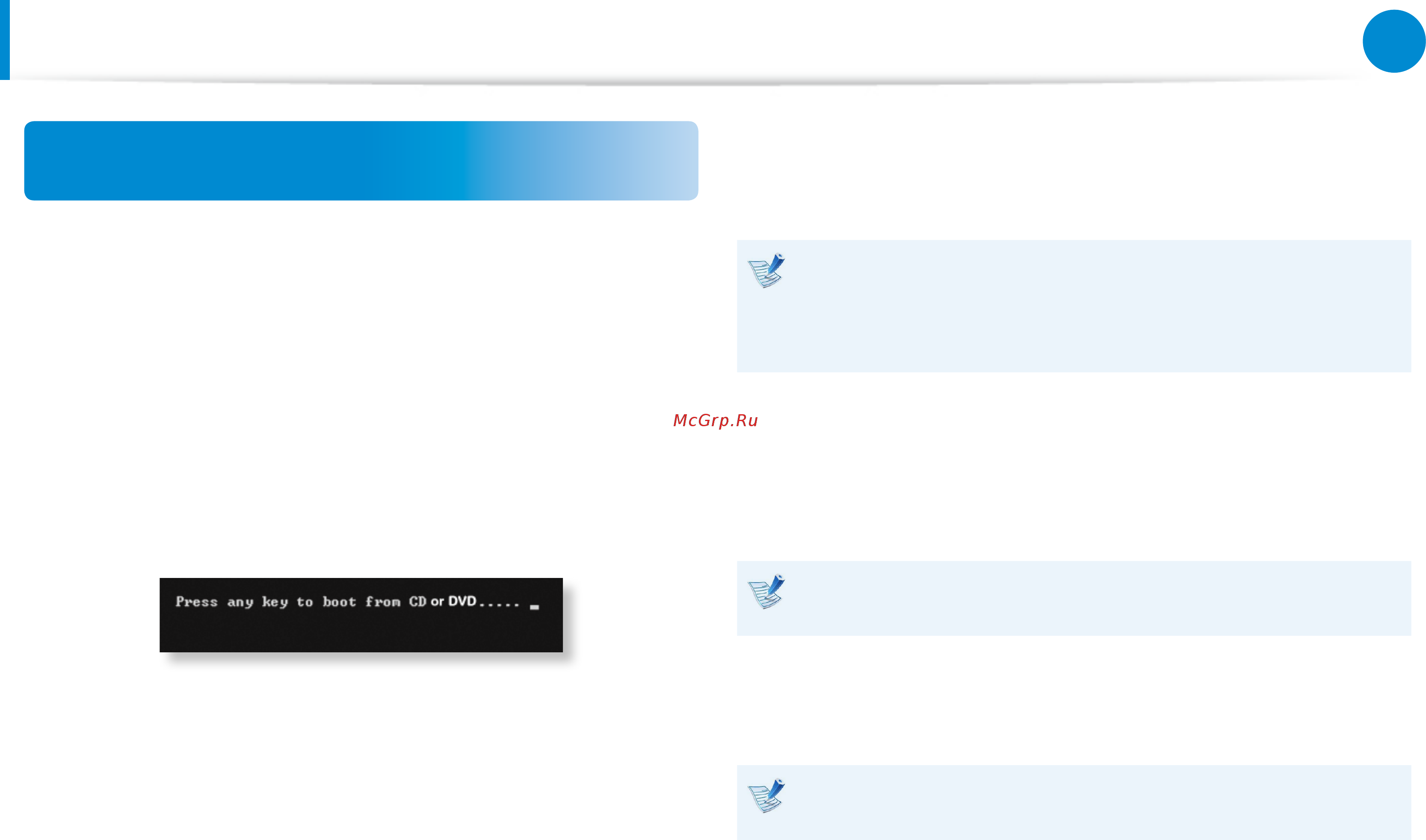 Samsung XE700T1C-H01RU [127/166] Переустановка windows