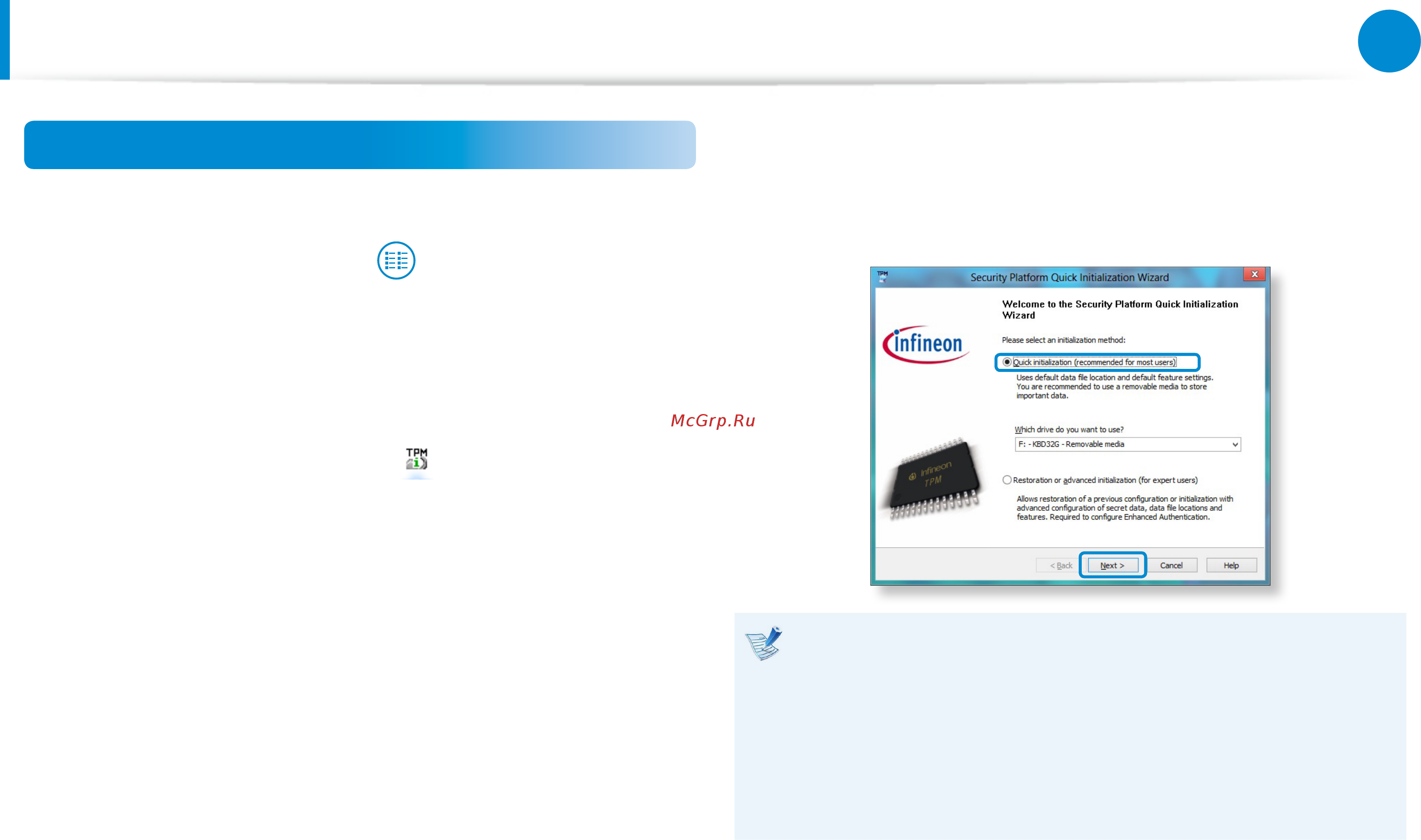 Samsung XE700T1C-H01RU 128Gb 3G dock Black [77/166] Использование устройства безопасности tpm