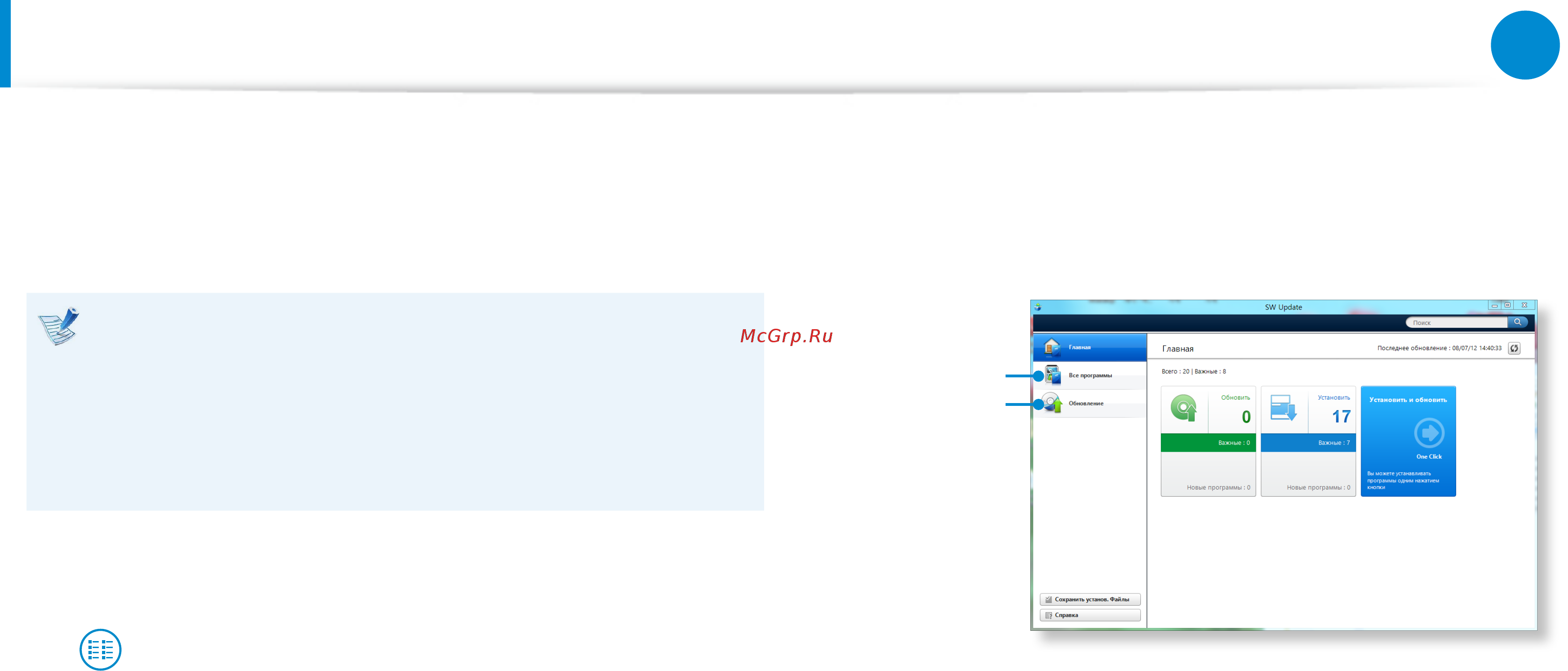 Samsung ATIV Smart PC 11.6