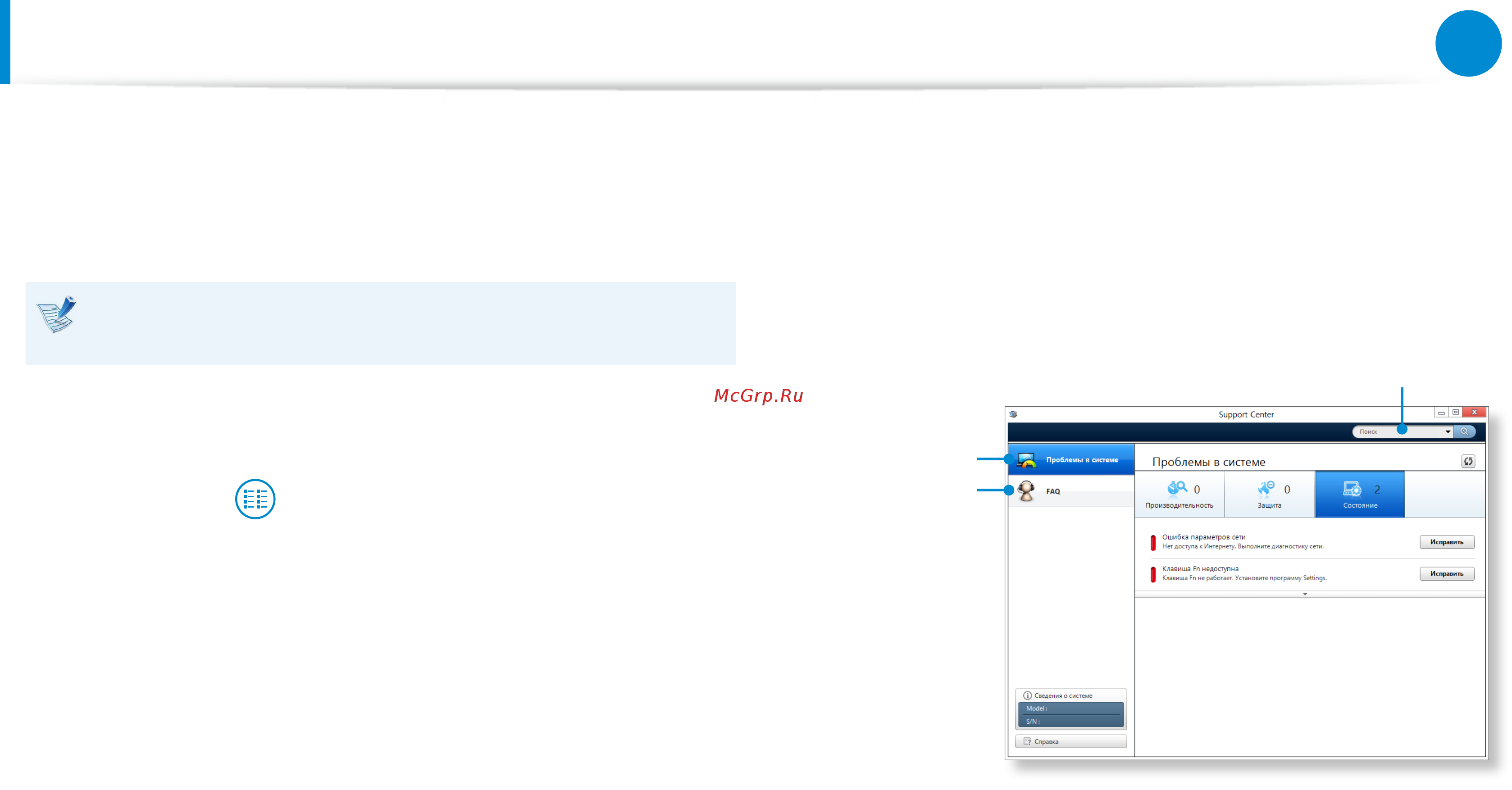 Samsung ATIV Smart PC 11.6