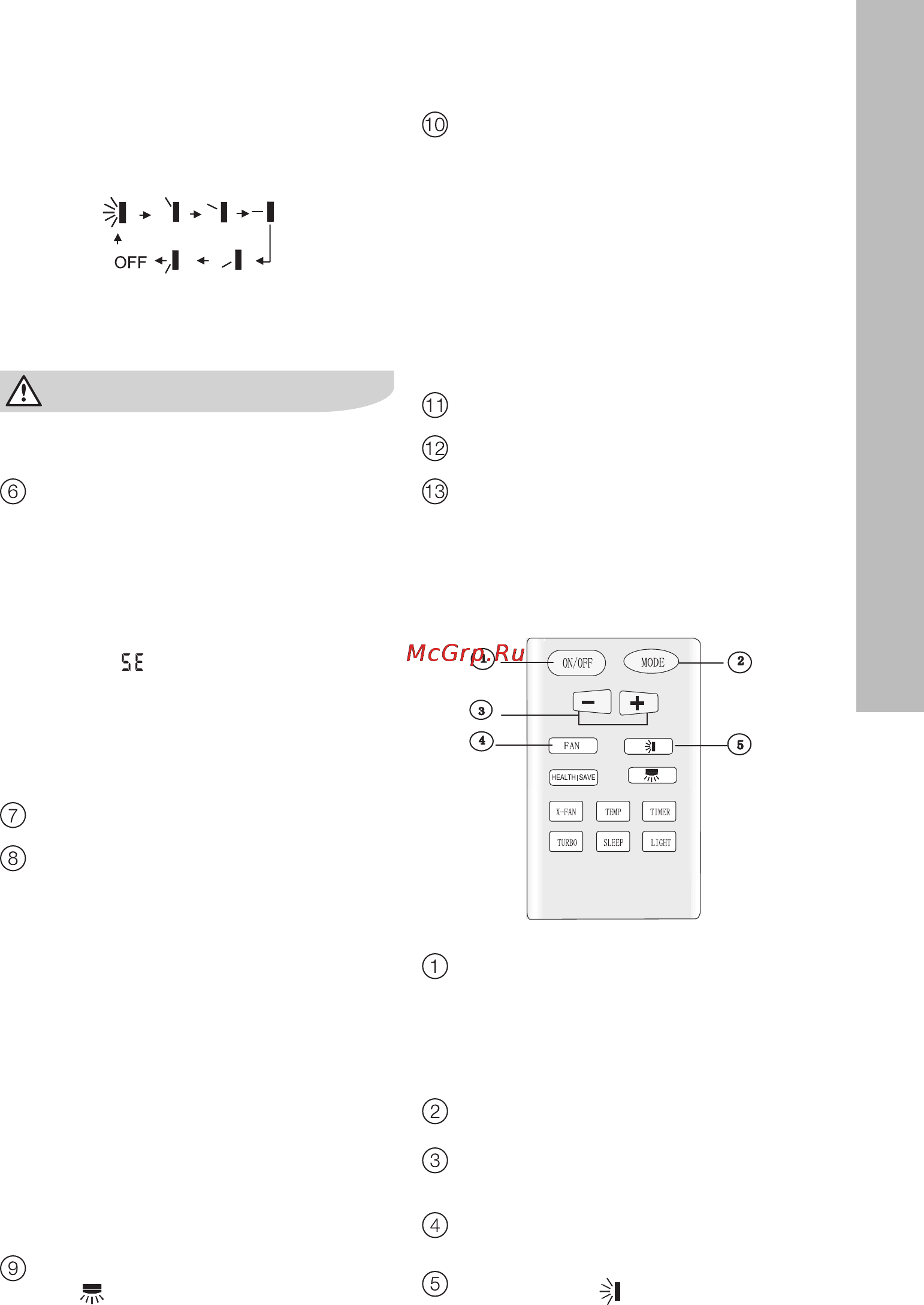 Electrolux EFG - 66 [11/20] Кассетные фанкойлы