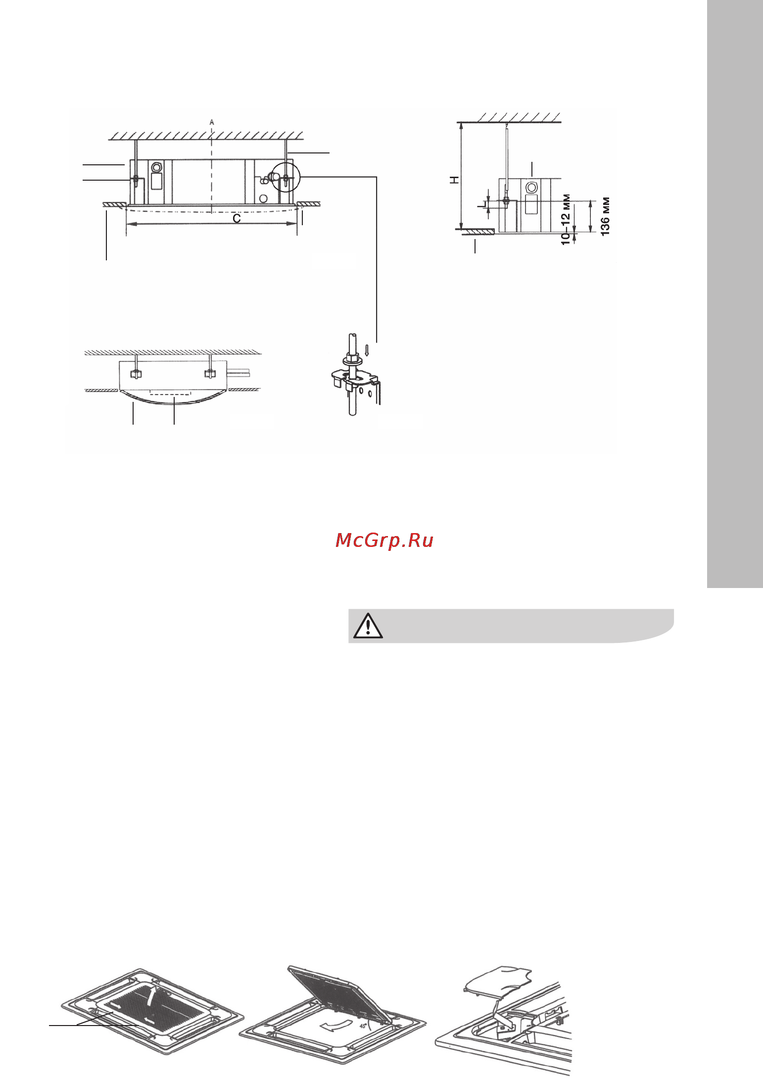 Electrolux EFG - 66 [5/20] Кассетные фанкойлы