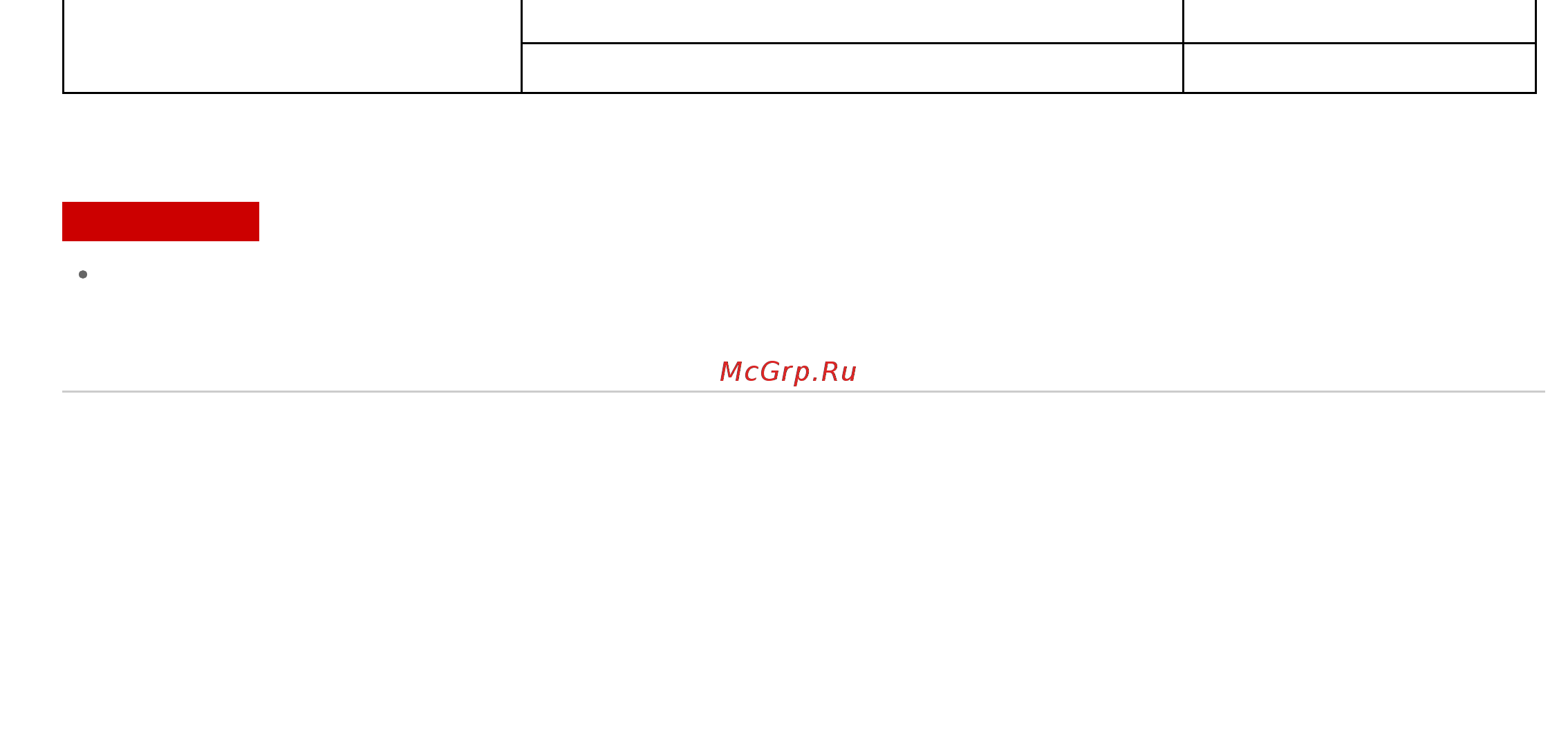 Sony SGP-T132RU/S Инструкция по эксплуатации онлайн [12/214] 77720