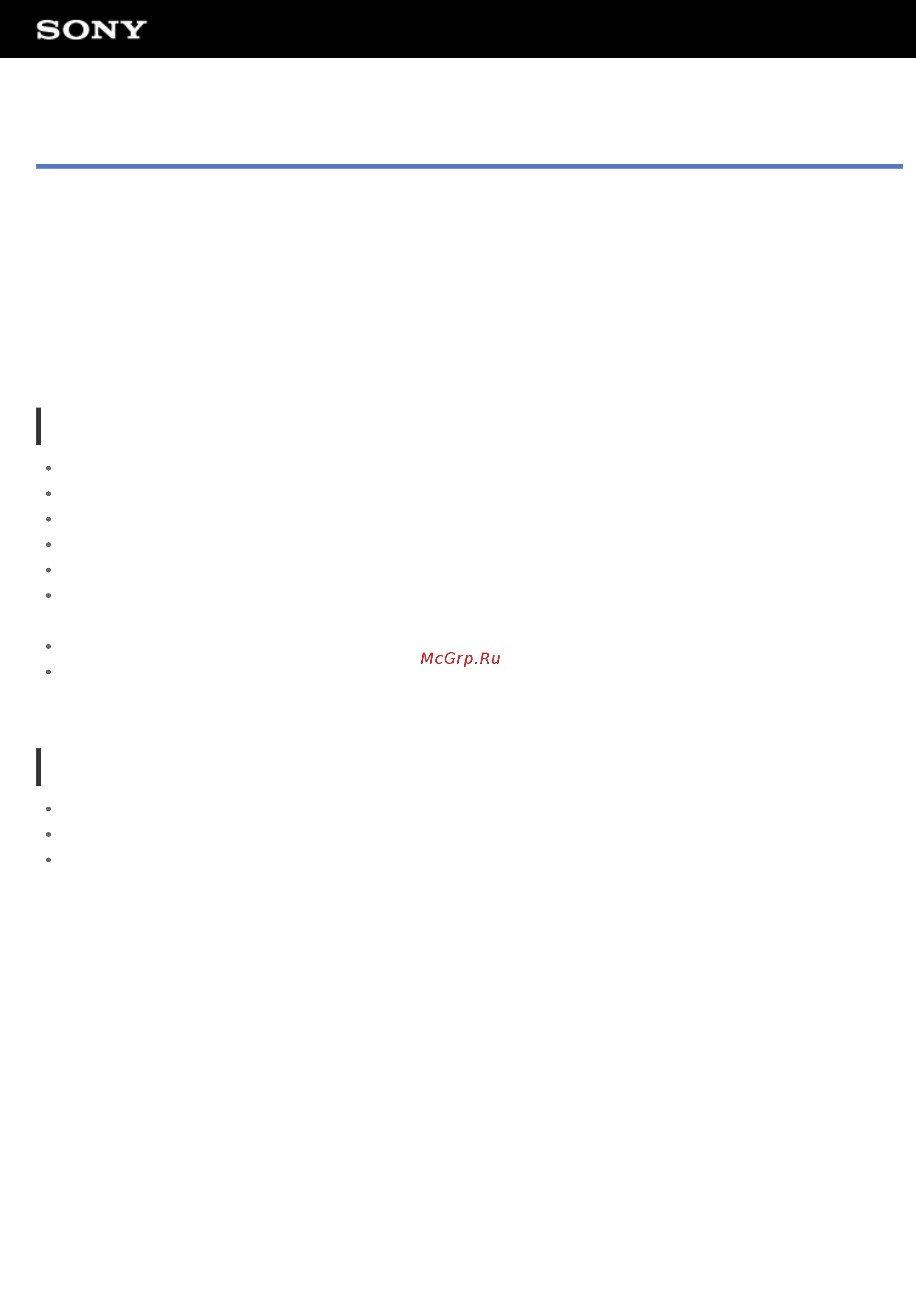 Sony SGP-T121RU/S [146/214] Evernote