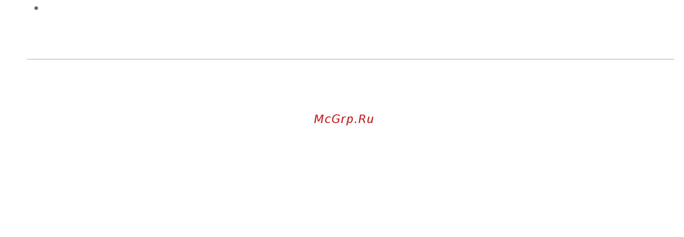 Sony SGP-T132RU/S Инструкция по эксплуатации онлайн [20/214] 77720