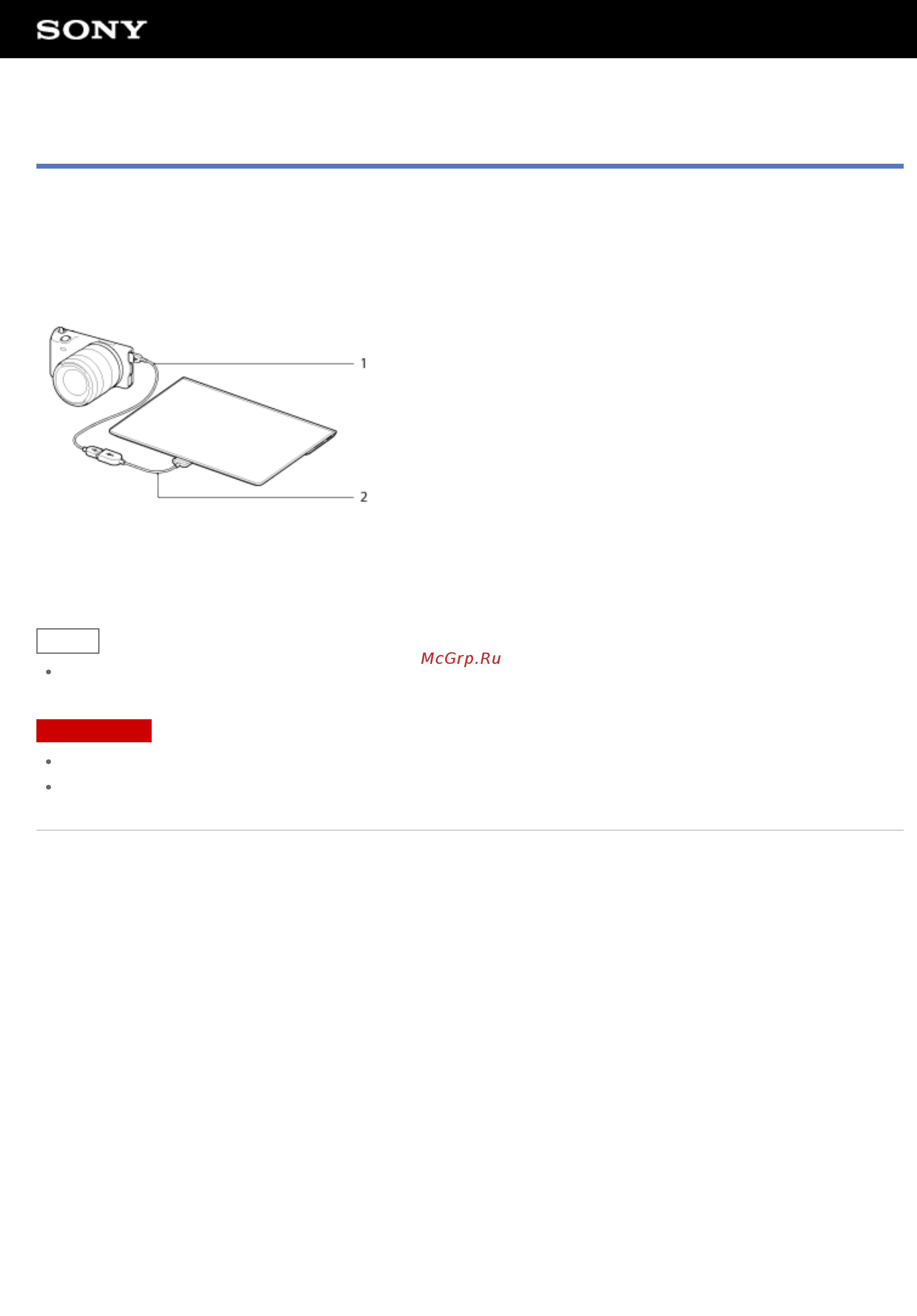 Sony SGP-T131RU/S [43/214] Подключение usb совместимого устройства