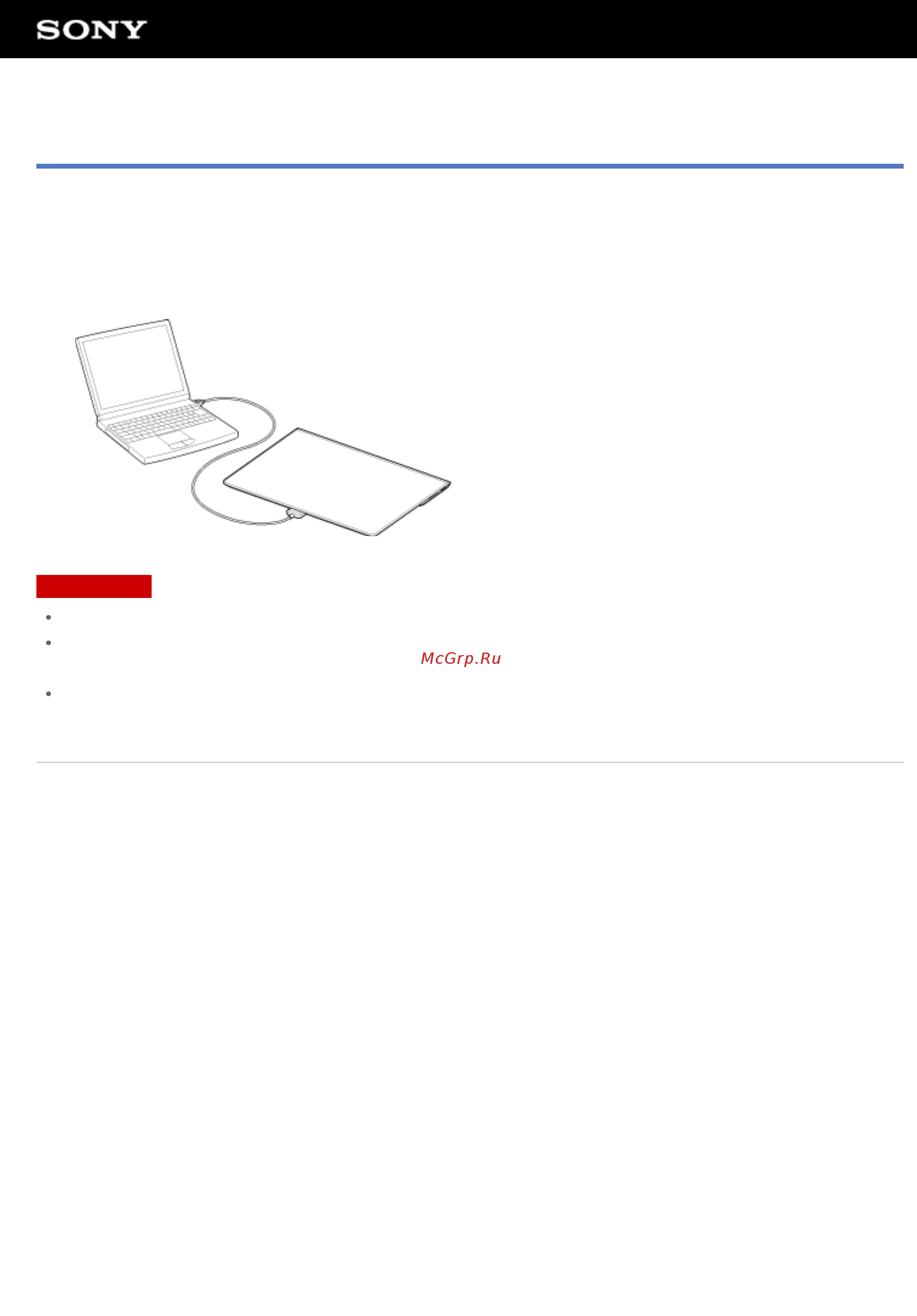 Sony XPERIA Tablet S 32Gb 3G (SGP-T132RU) [44/214] Подключение к компьютеру