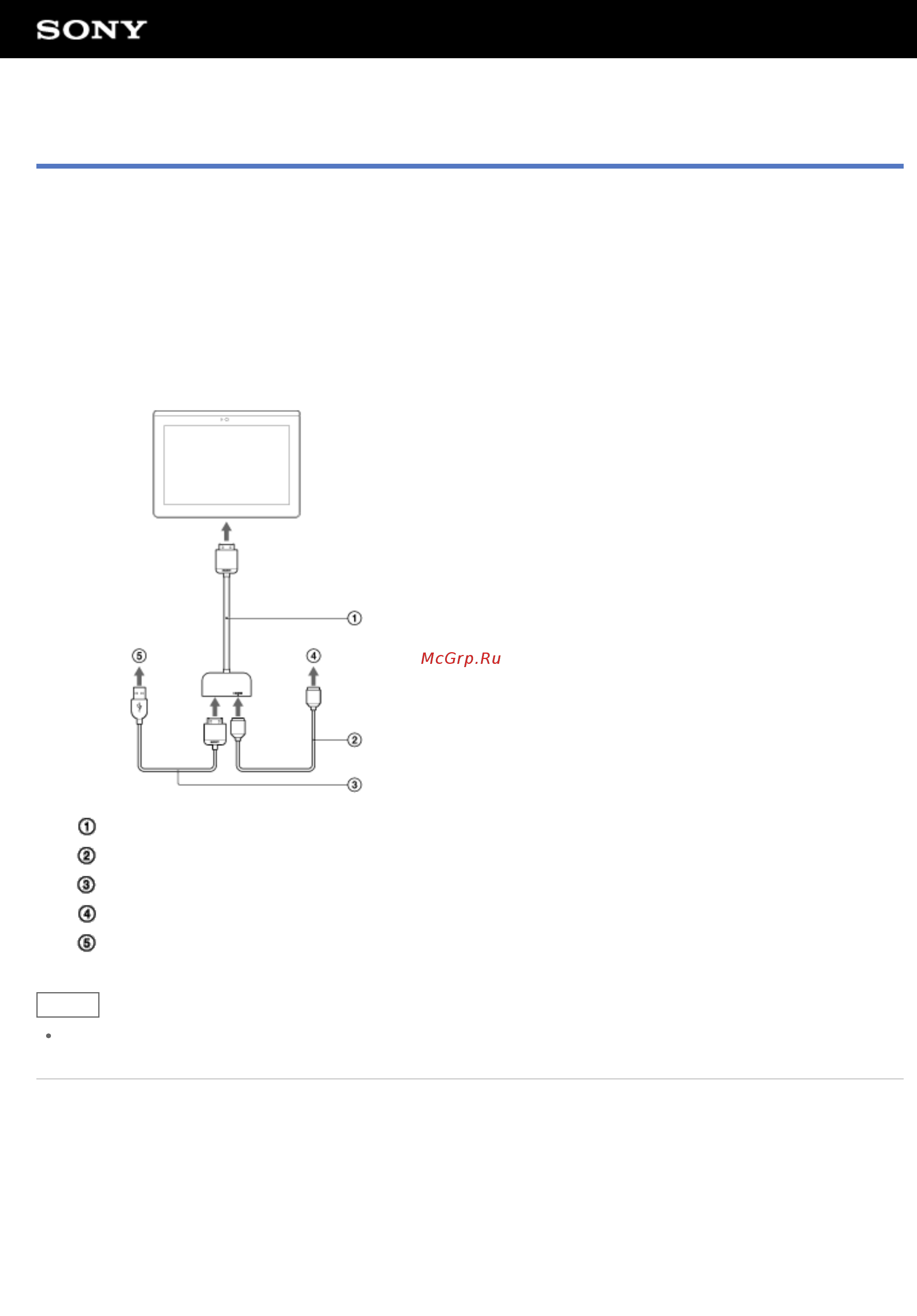 Sony SGP-T132RU/S [45/214] Подключение к hdmi совместимому устройству