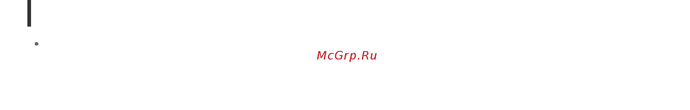 Sony SGP-T121RU/S [58/214] Демонстрационные данные