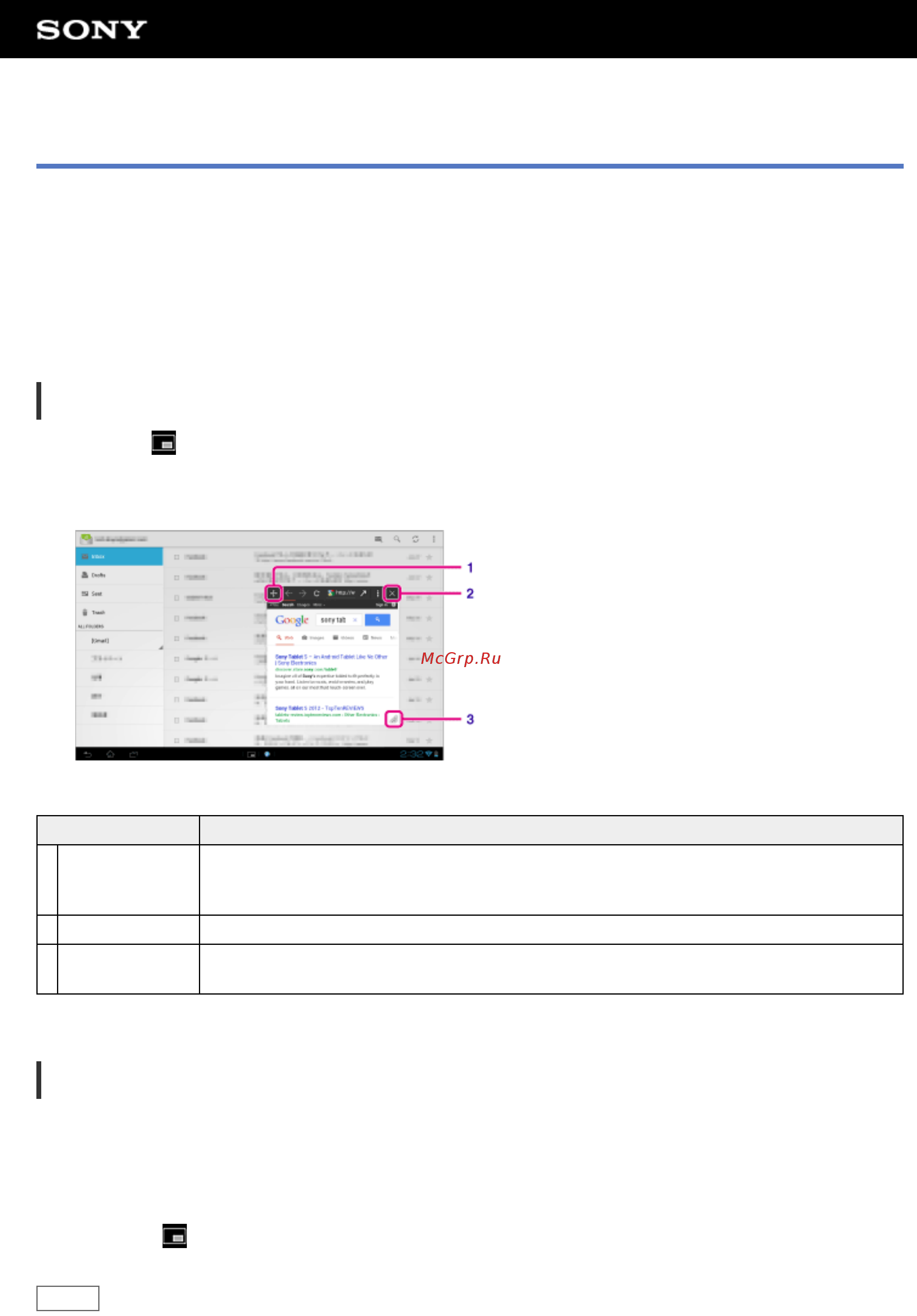 Sony XPERIA Tablet S 32Gb 3G (SGP-T132RU) [71/214] Использование малые приложения