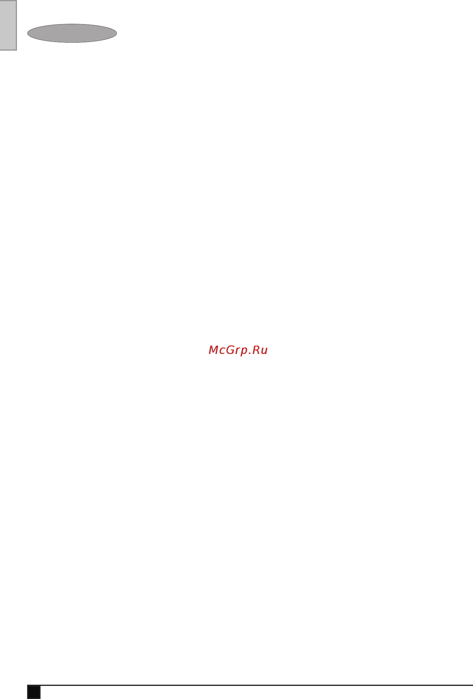 Black & Decker RS890K [8/12] Ec declaration of conformity