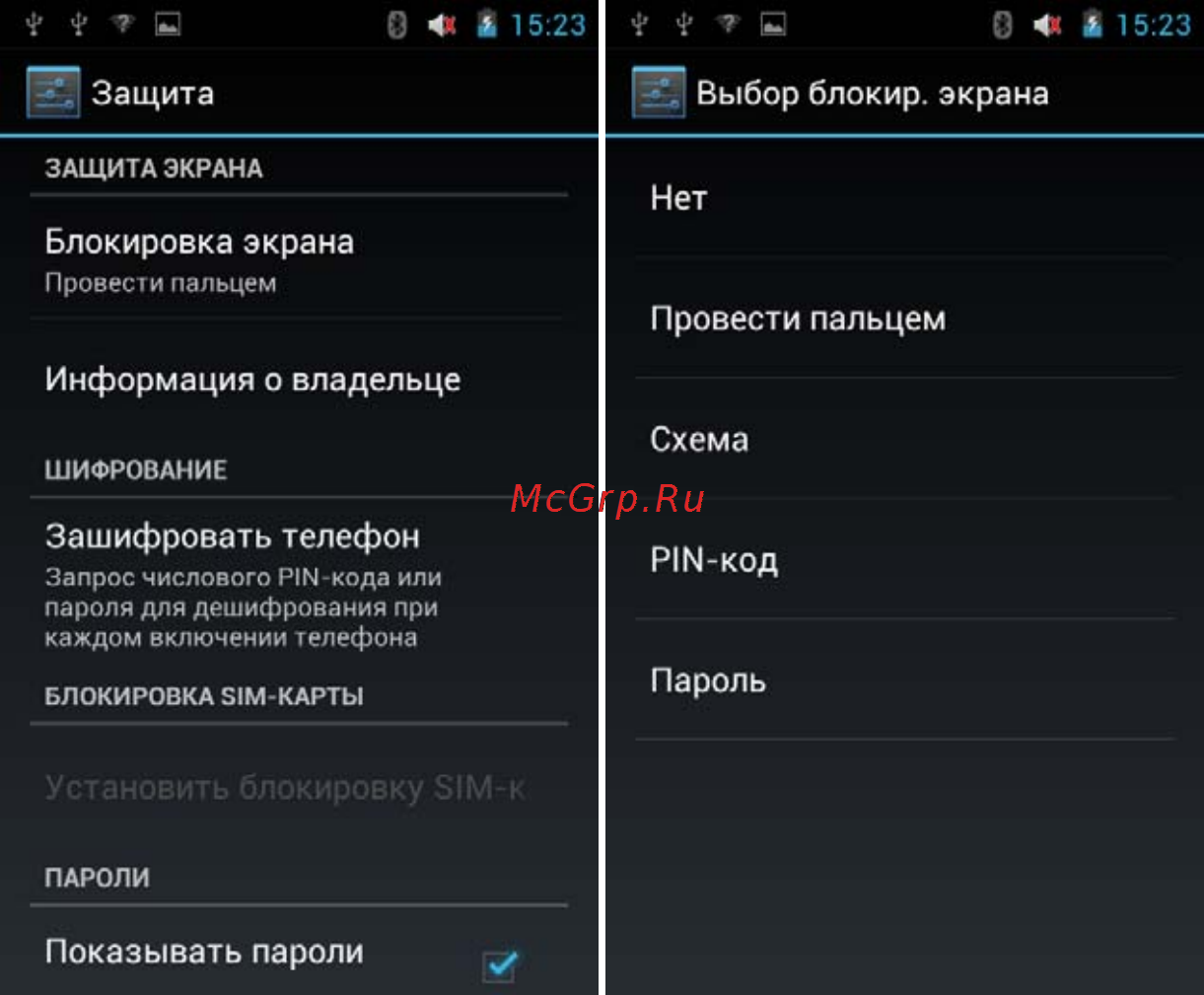Explay SURFER 8.01 [58/79] Установка блокировки