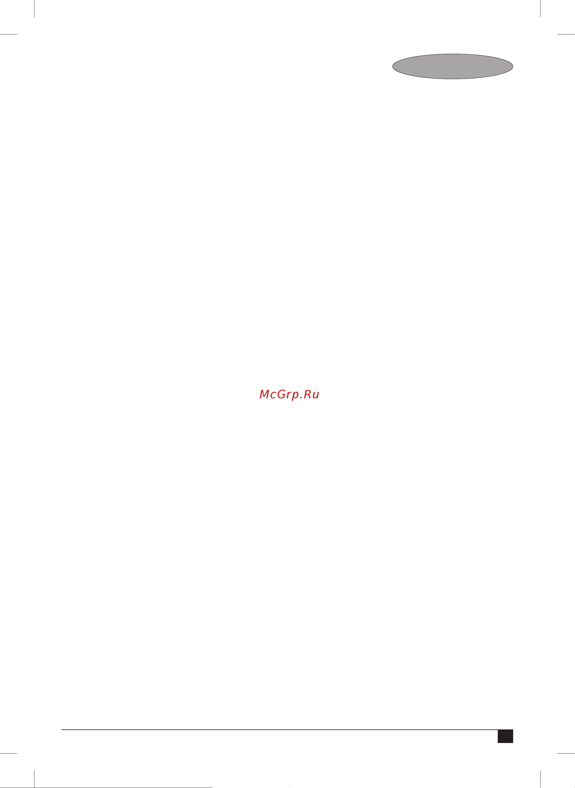 Black & Decker KW712 [33/76] Magyar