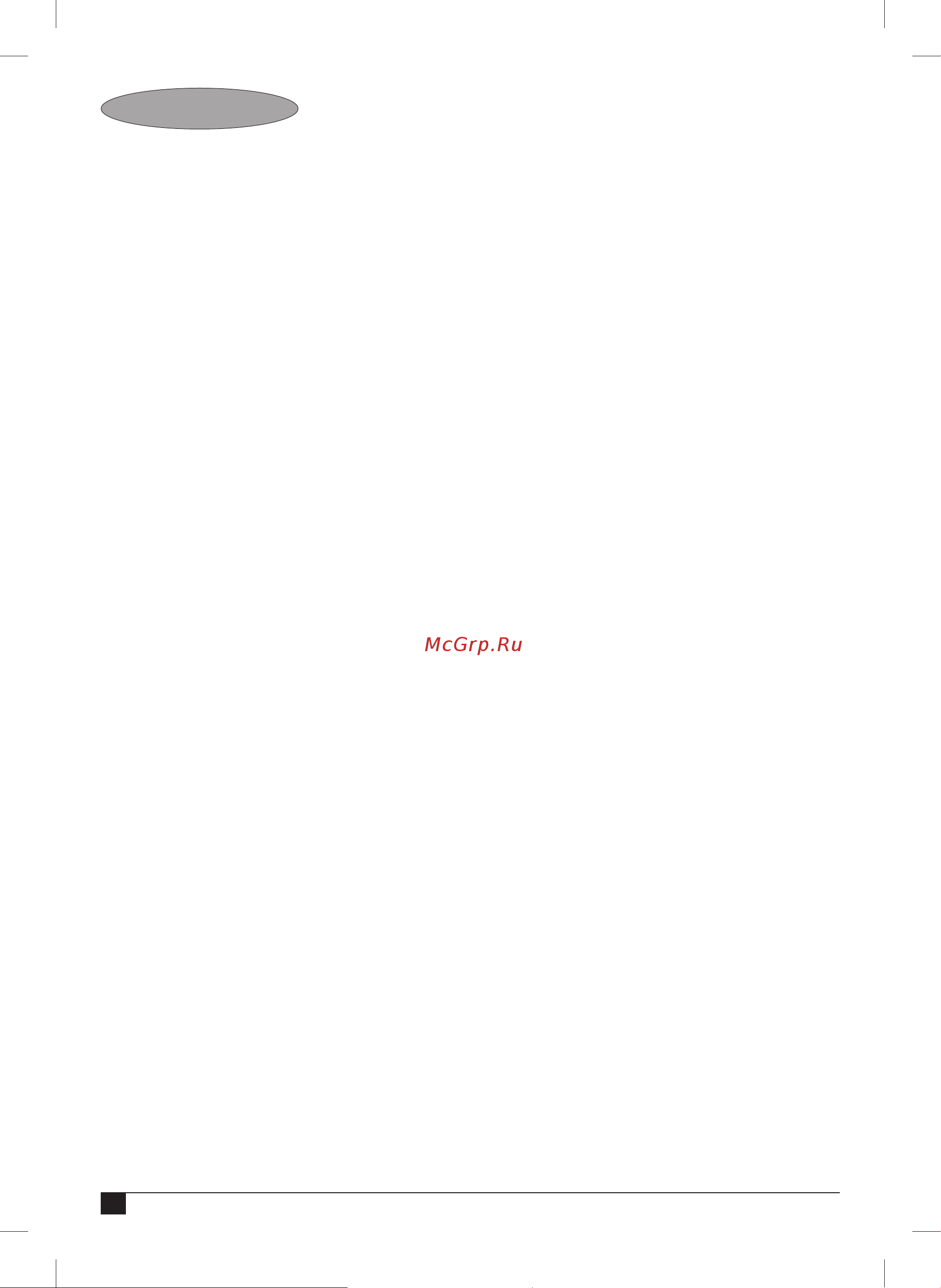 Black & Decker KW712 [36/76] Magyar