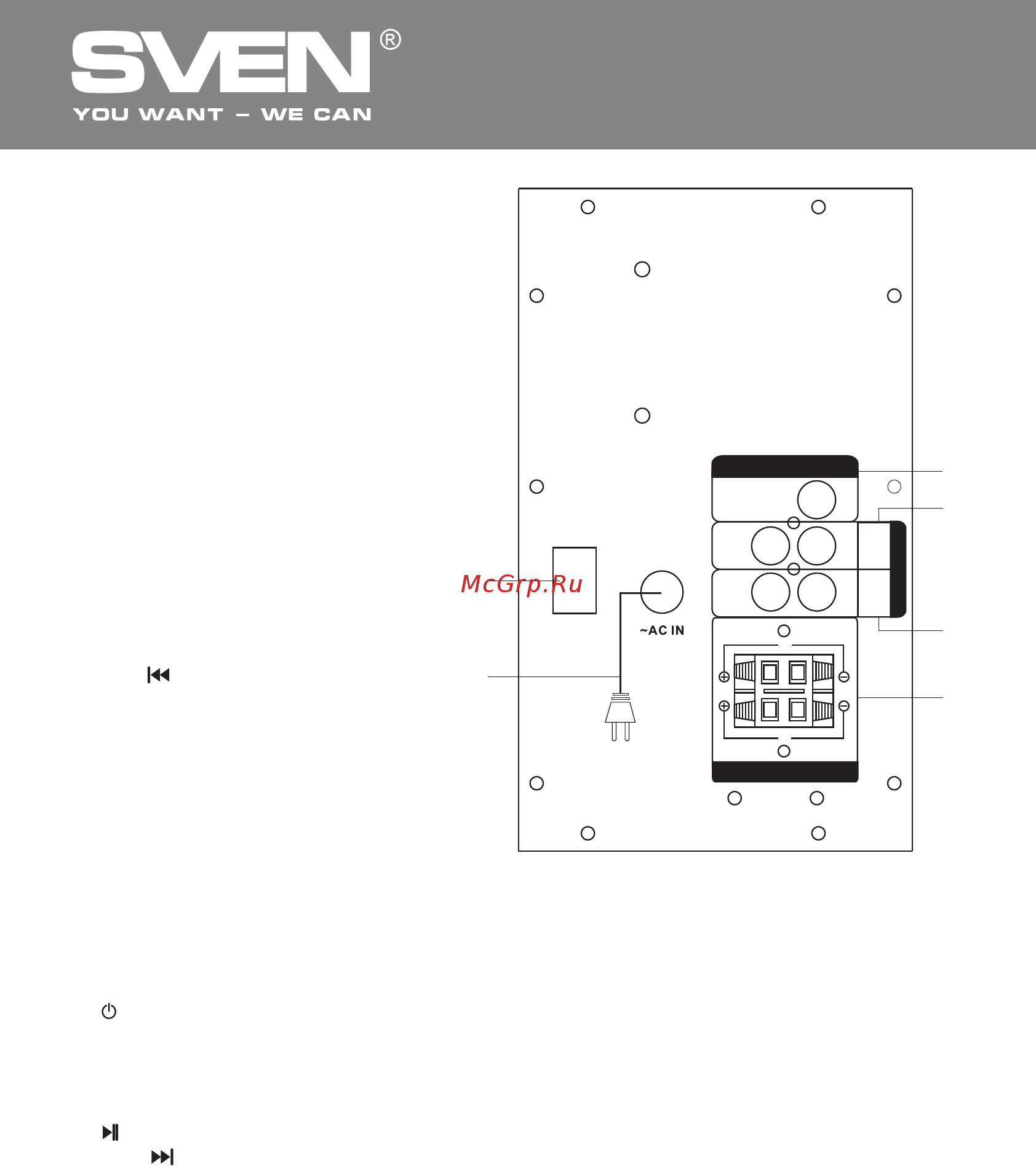 Sven MS 2000 [5/11] Мультимедийная акустическая система 2
