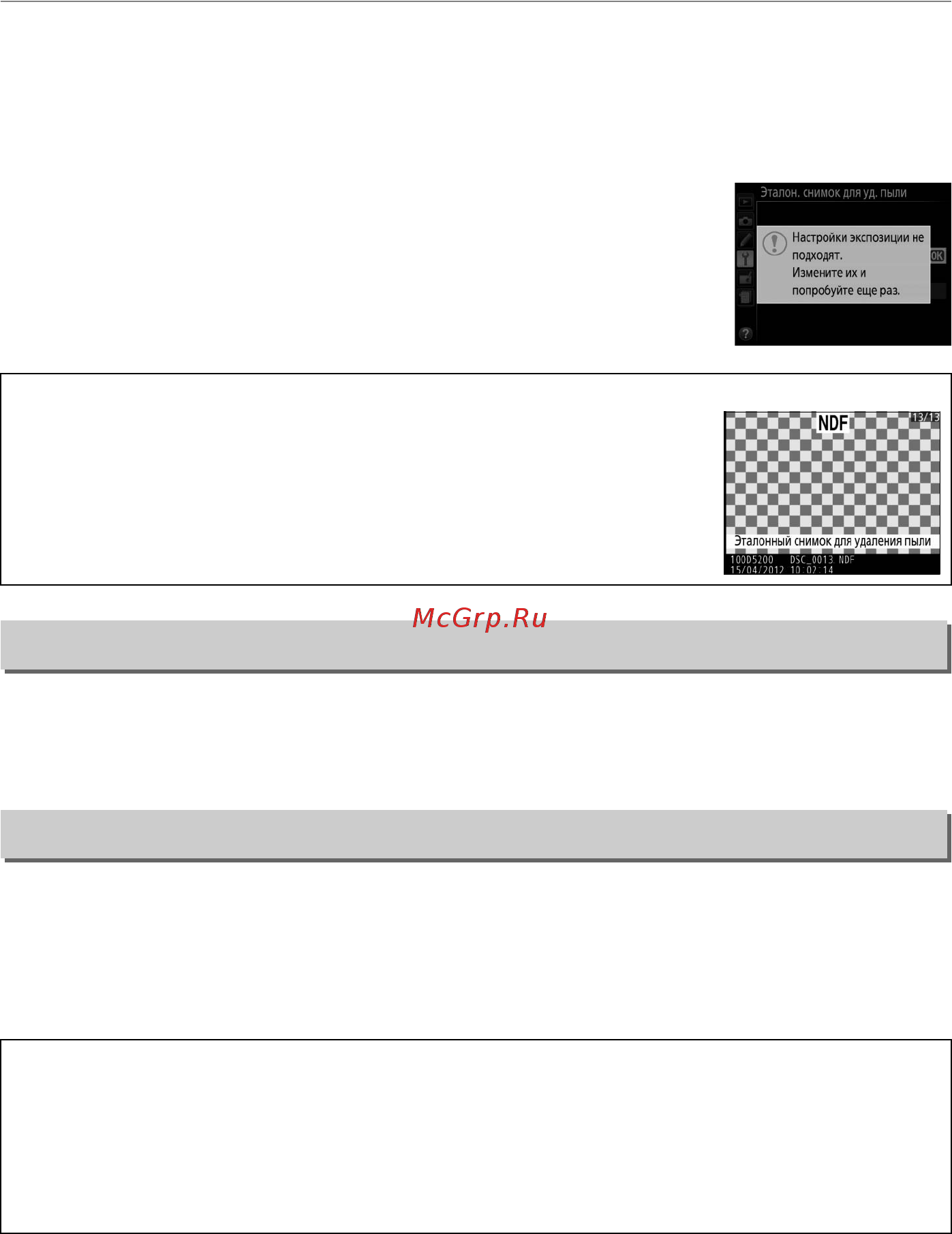 Nikon D5200 Body Black [189/264] Режим видеовыхода