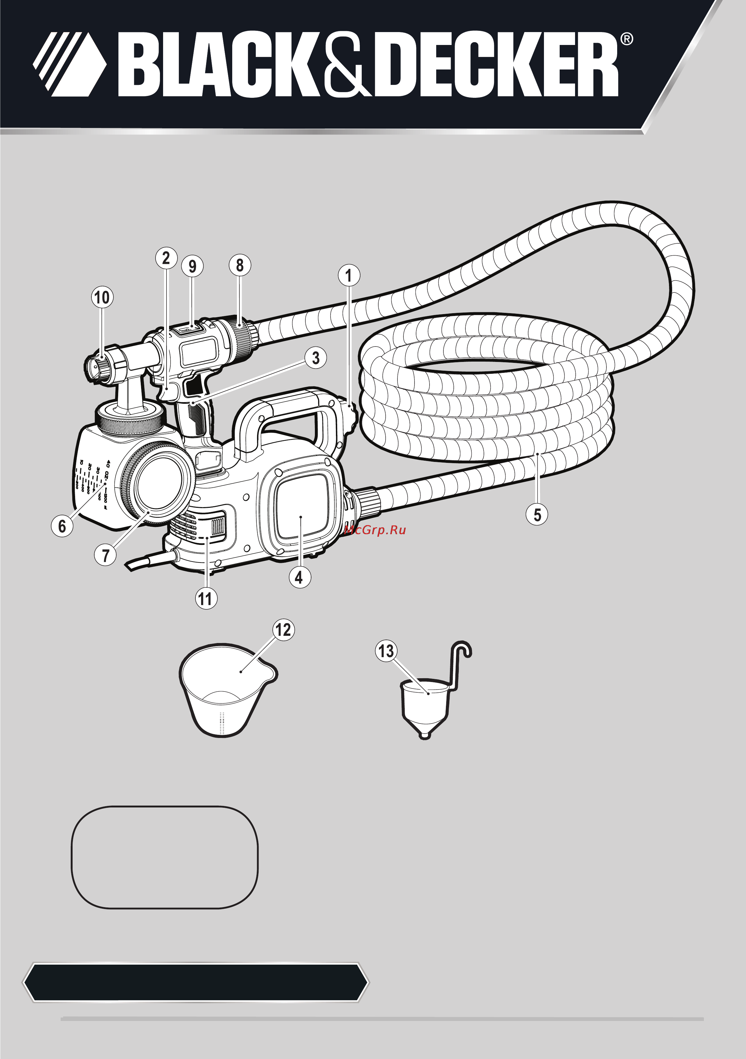 Black & Decker HVLP400 Инструкция по эксплуатации онлайн
