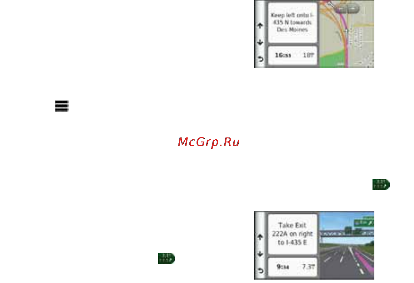 Garmin Nuvi 2475T [33/82] Просмотр всего маршрута на карте