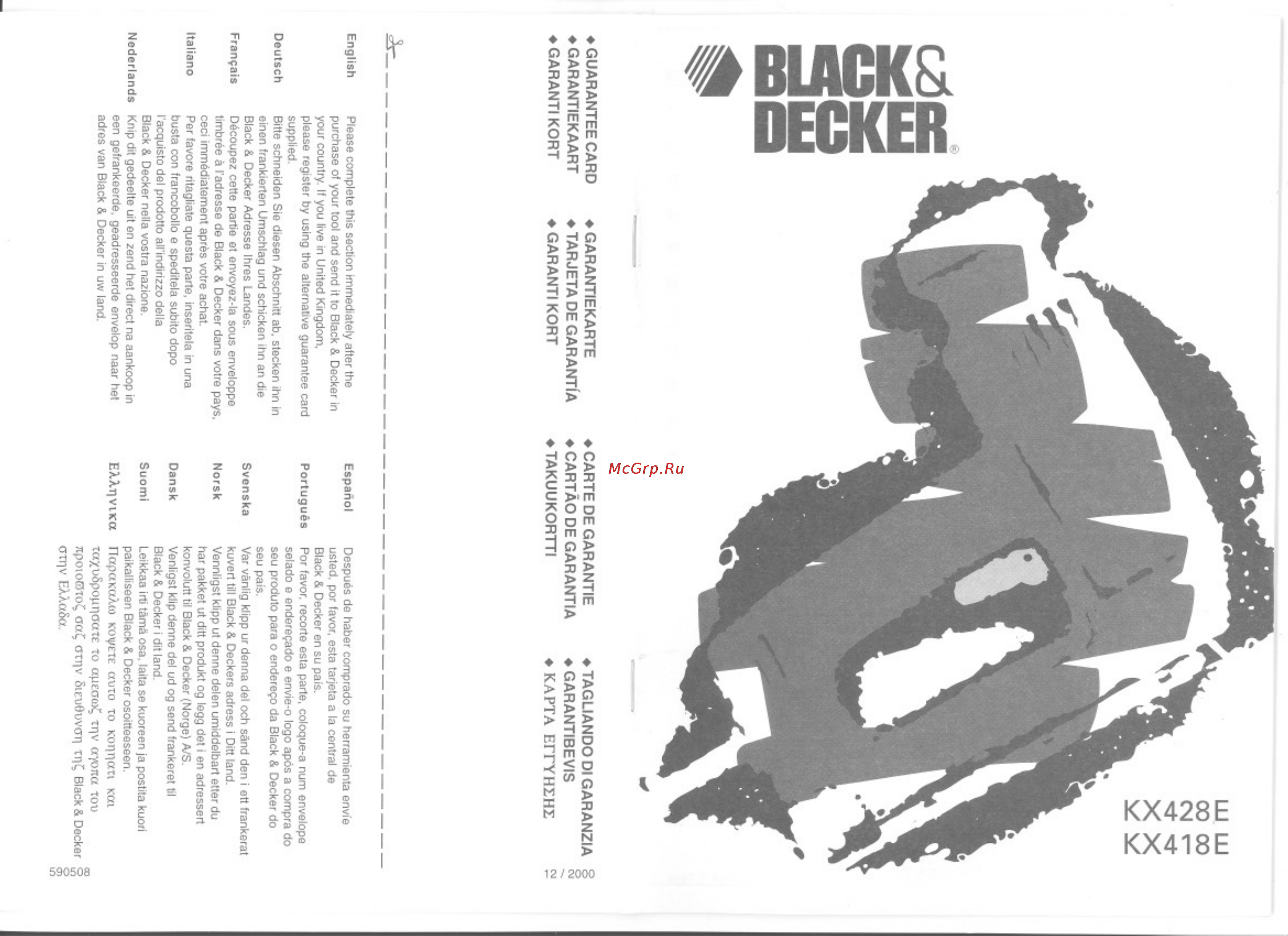 Black & Decker KX418E Инструкция по эксплуатации онлайн
