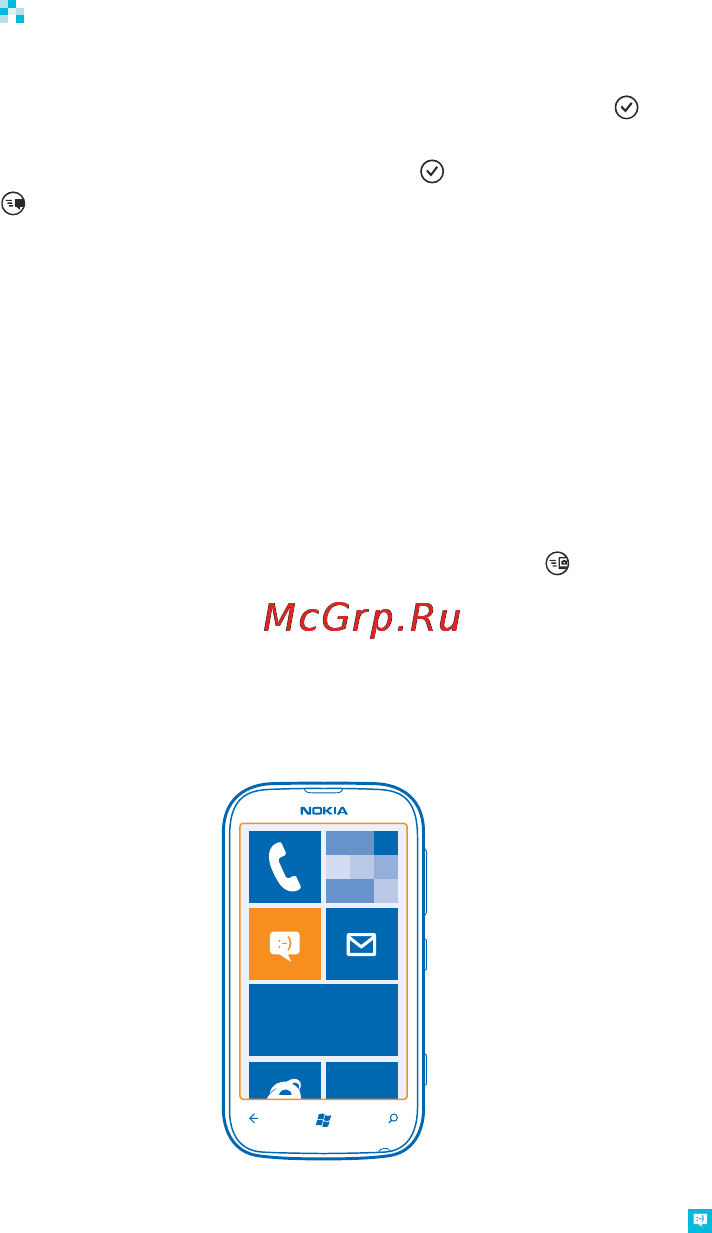 Nokia Lumia 510 White [38/102] Изменение фото профиля