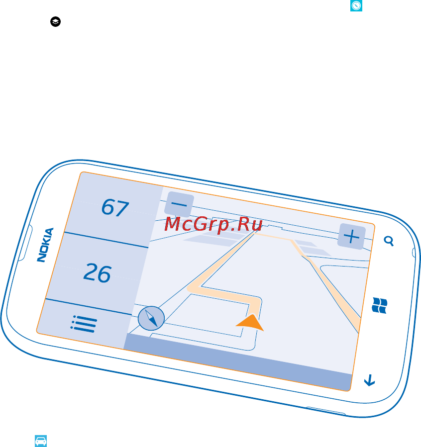 Nokia Lumia 510 White [58/102] Изменение внешнего вида карты