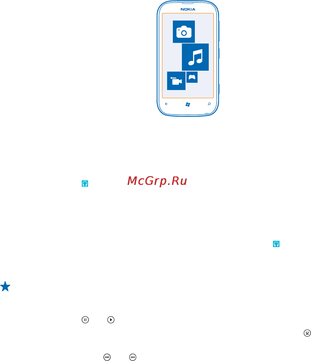 Nokia Lumia 510 White [68/102] Fm радио