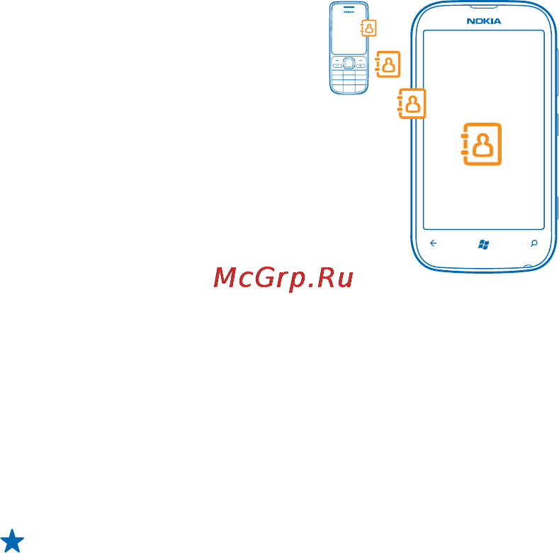 Nokia Lumia 510 Black [11/102] Копирование контактов