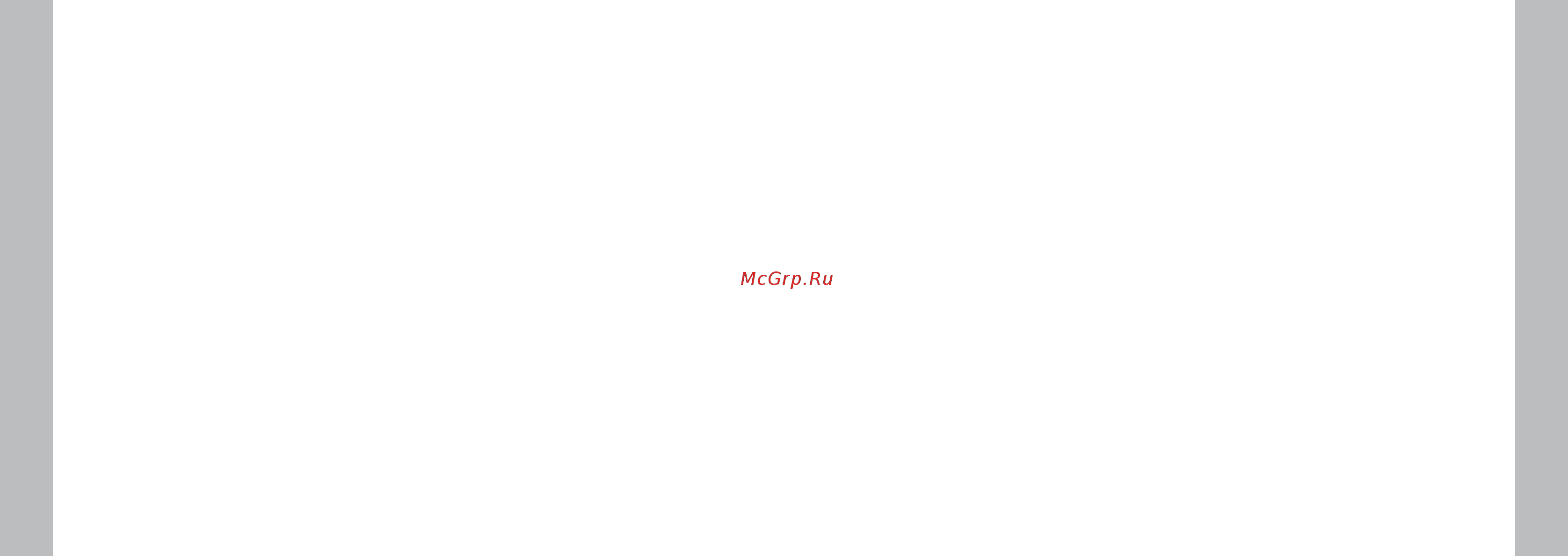 Electrolux EACU-48H/UP2/N3/EACO-48H/UP2/N3 Инструкция по эксплуатации онлайн [10/13] 373821