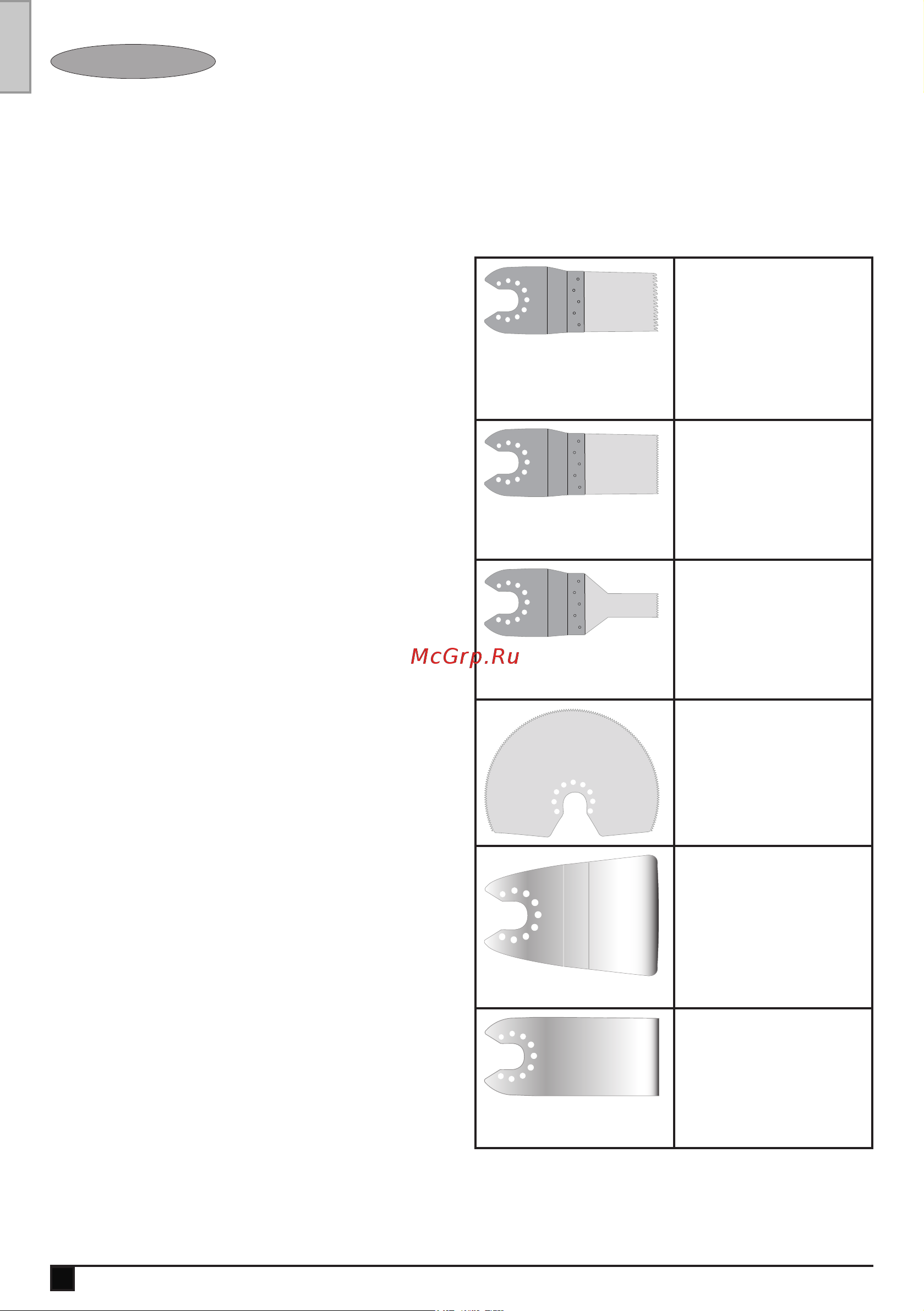 BLACK & DECKER MT300KA [6/88] Accessories