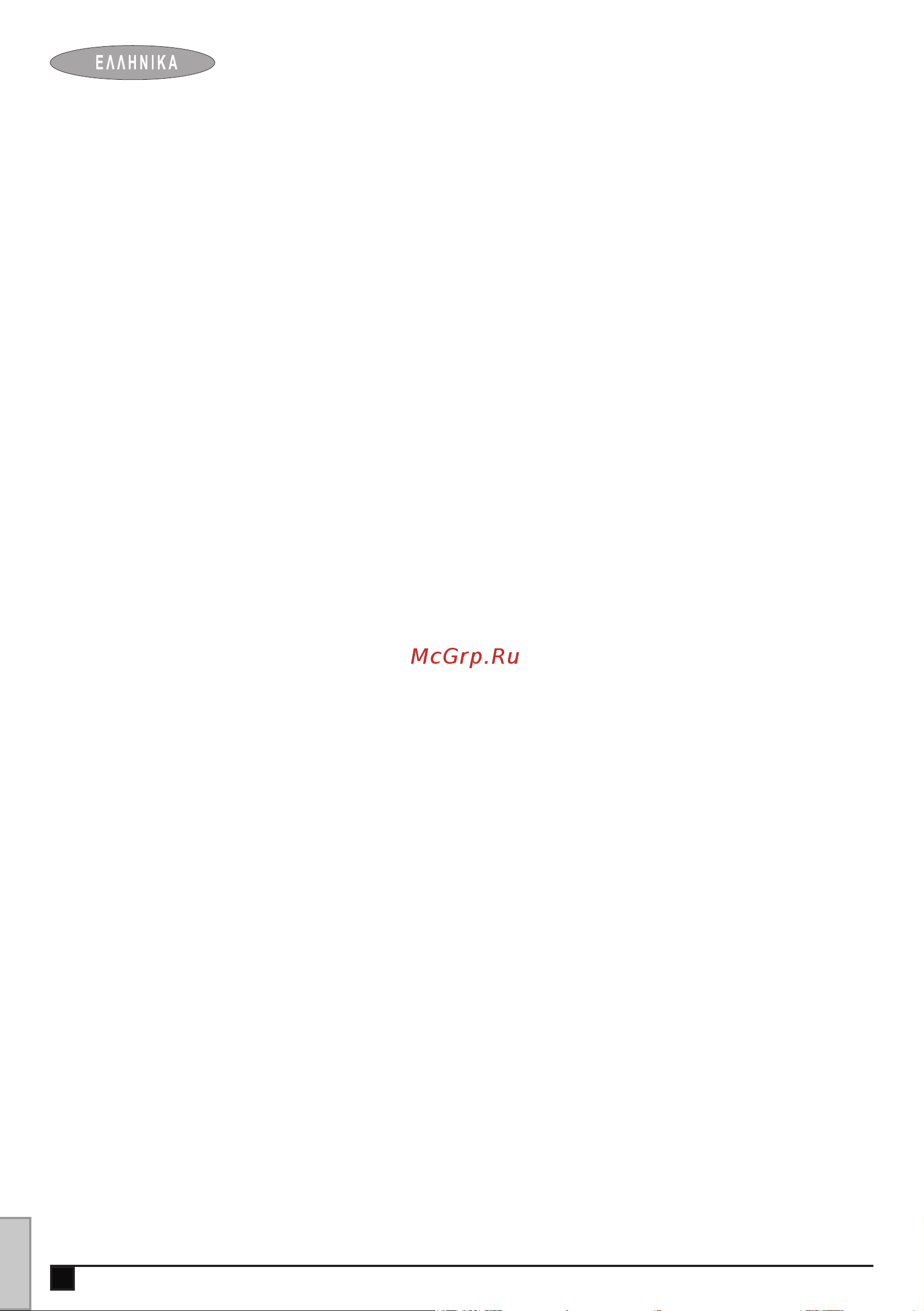 Black & Decker MT300KA [84/88] Δήλωση συμμόρφωσης εκ