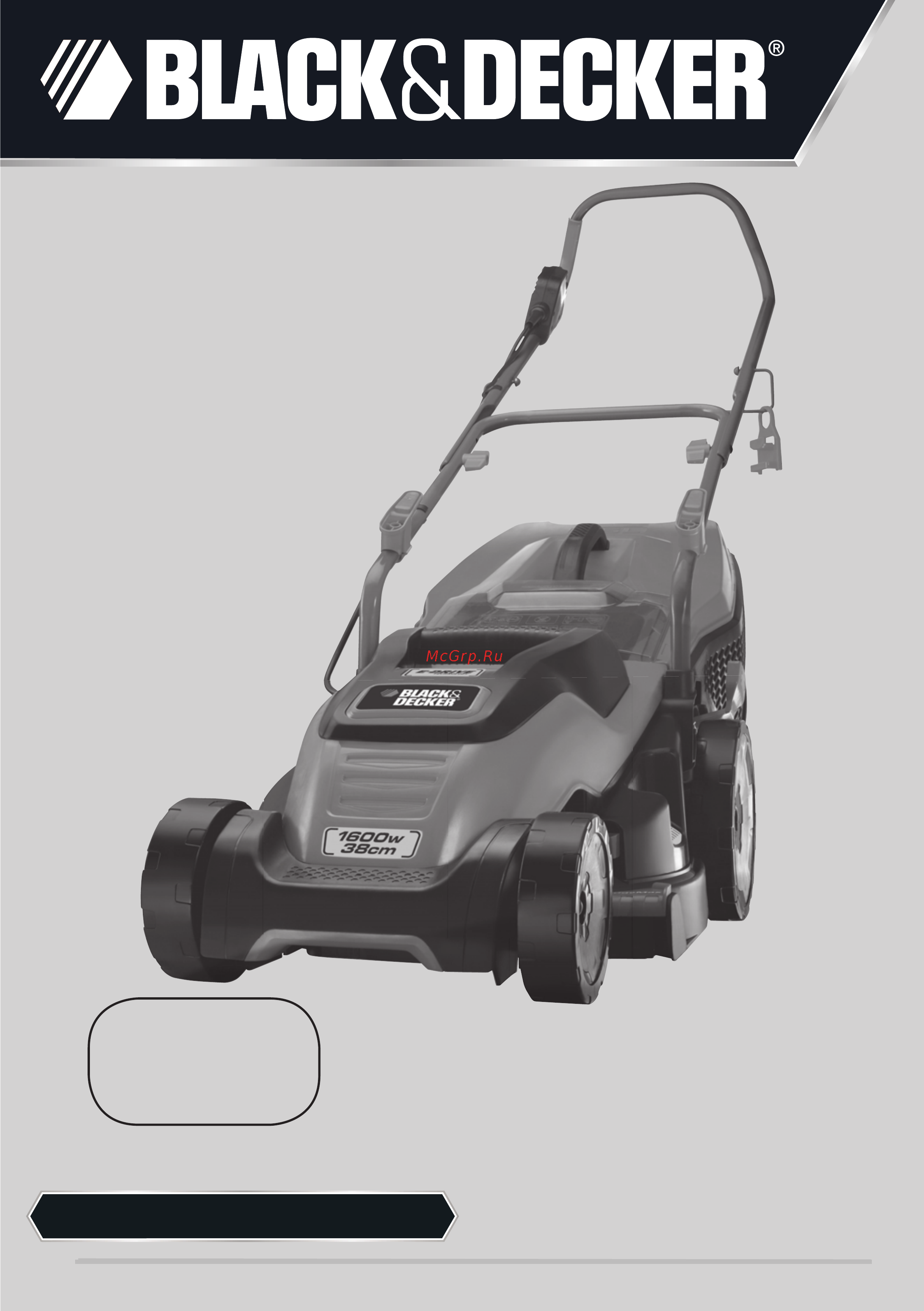 Black & Decker EMax42i Инструкция по эксплуатации онлайн