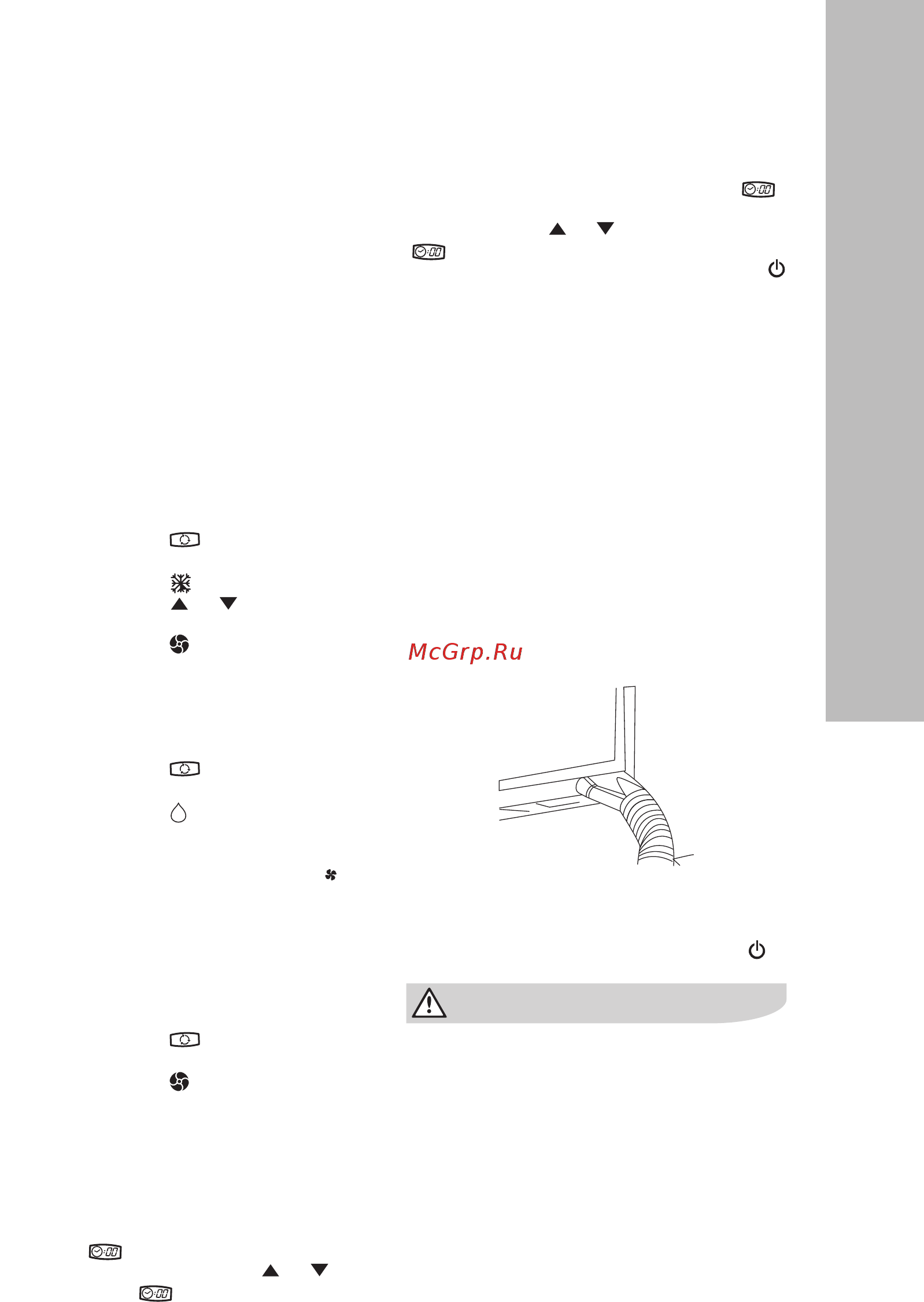 Electrolux EACM-12 EZ/N3 [7/20] Эксплуатация кондиционера
