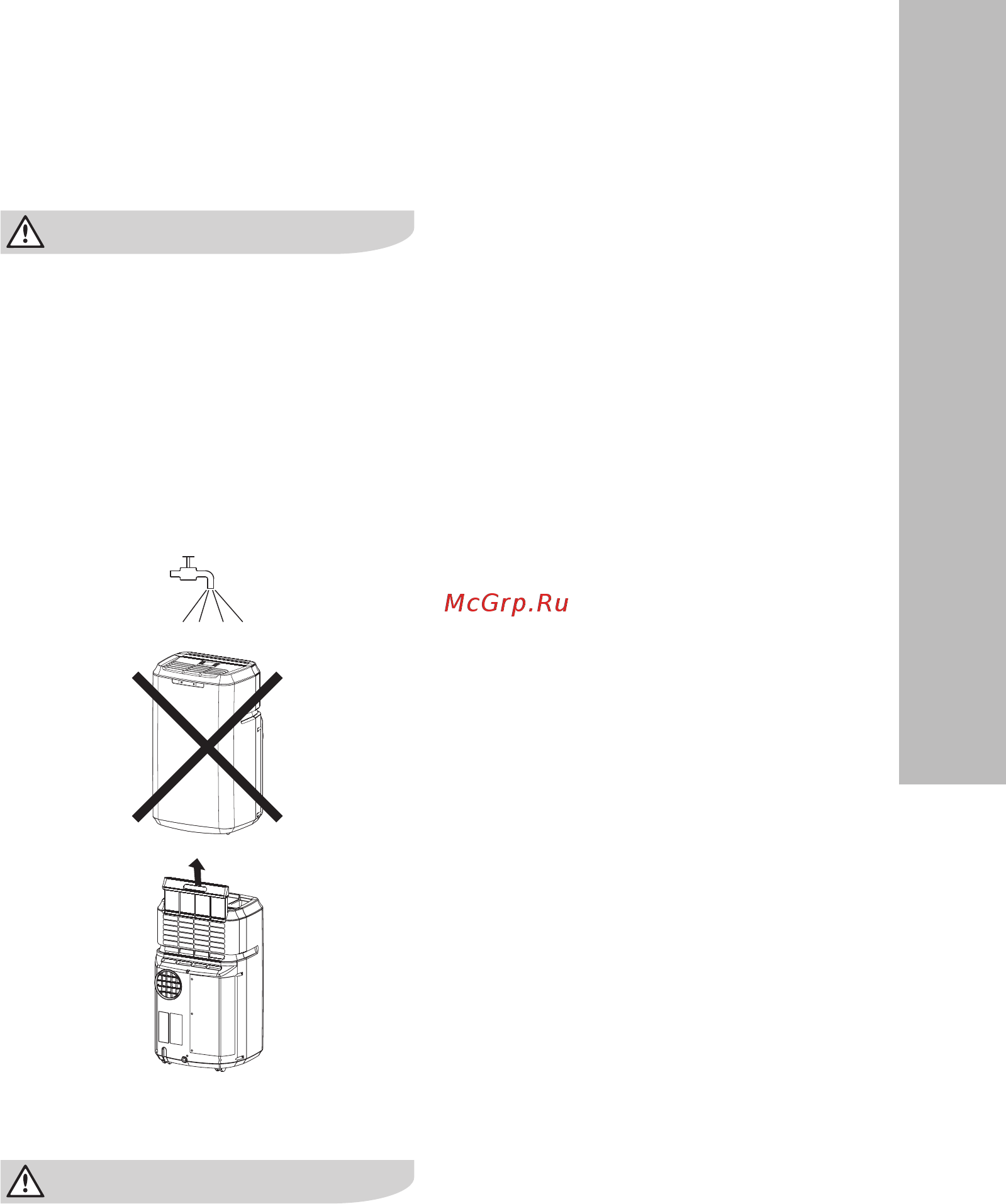 Electrolux EACM-12 EZ/N3 [9/20] Техническое обслуживание