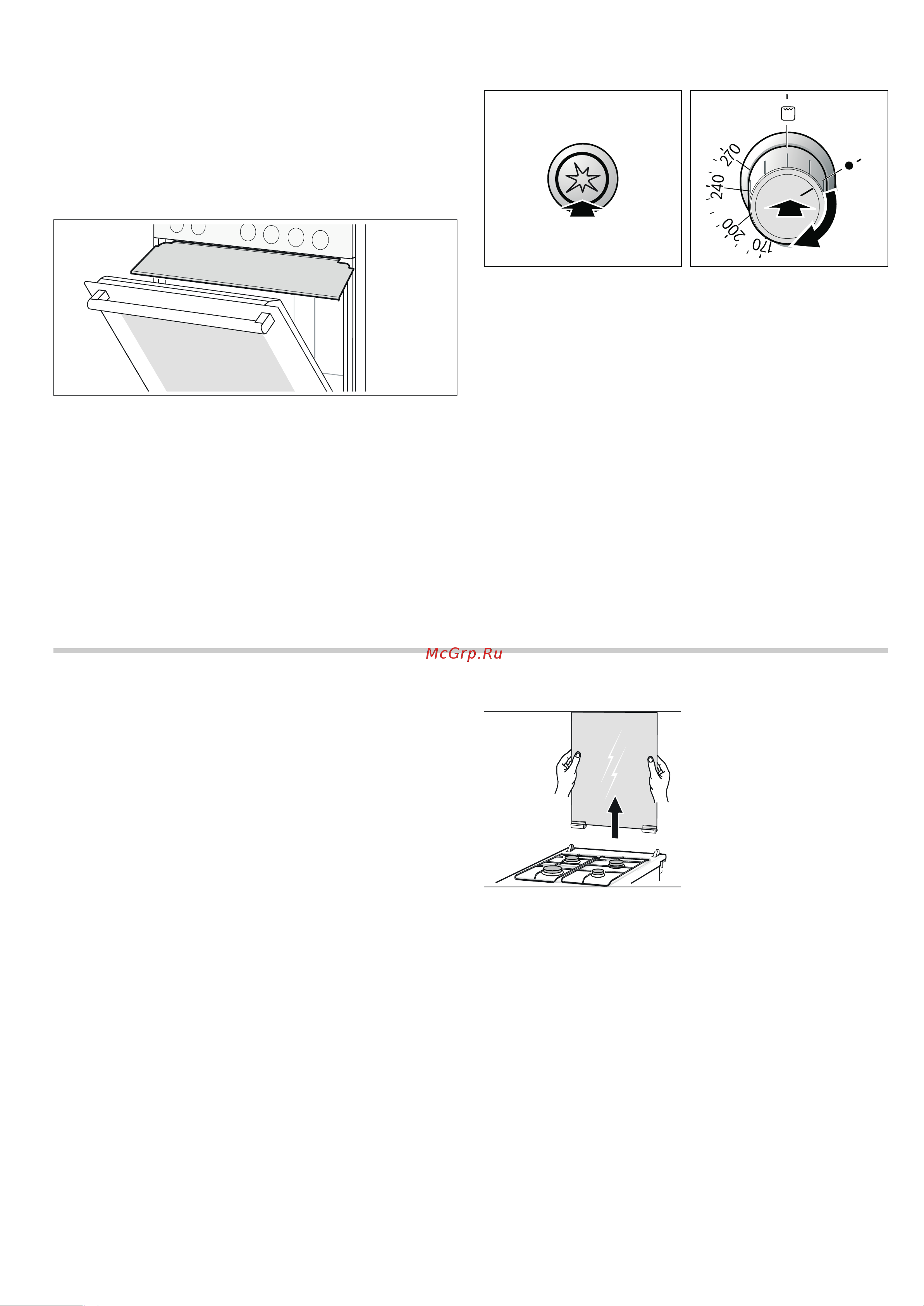 Bosch HGG223123E [15/23] Уход и очистка
