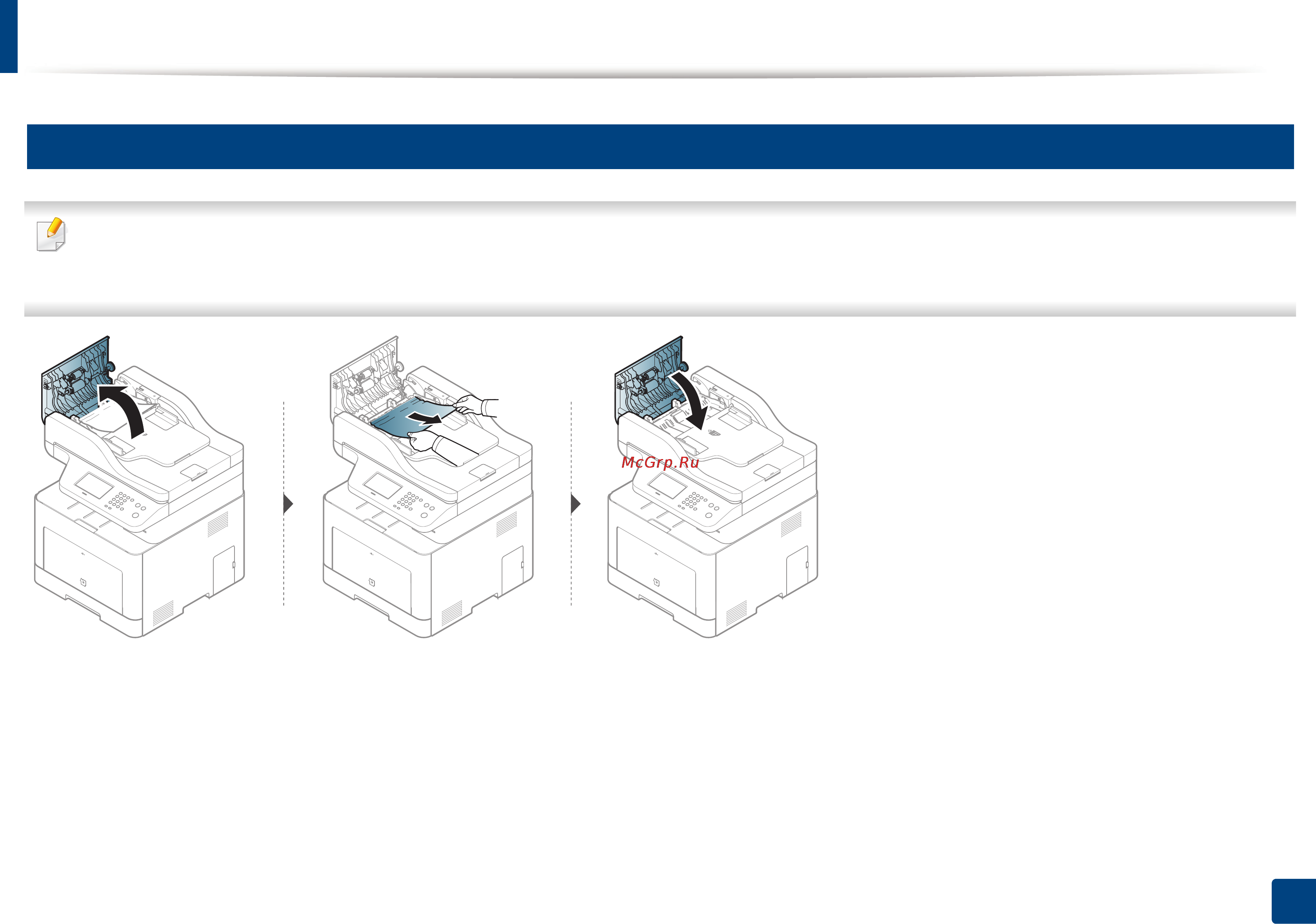 Samsung CLX-4195FN [137/428] Устранение замятия документа