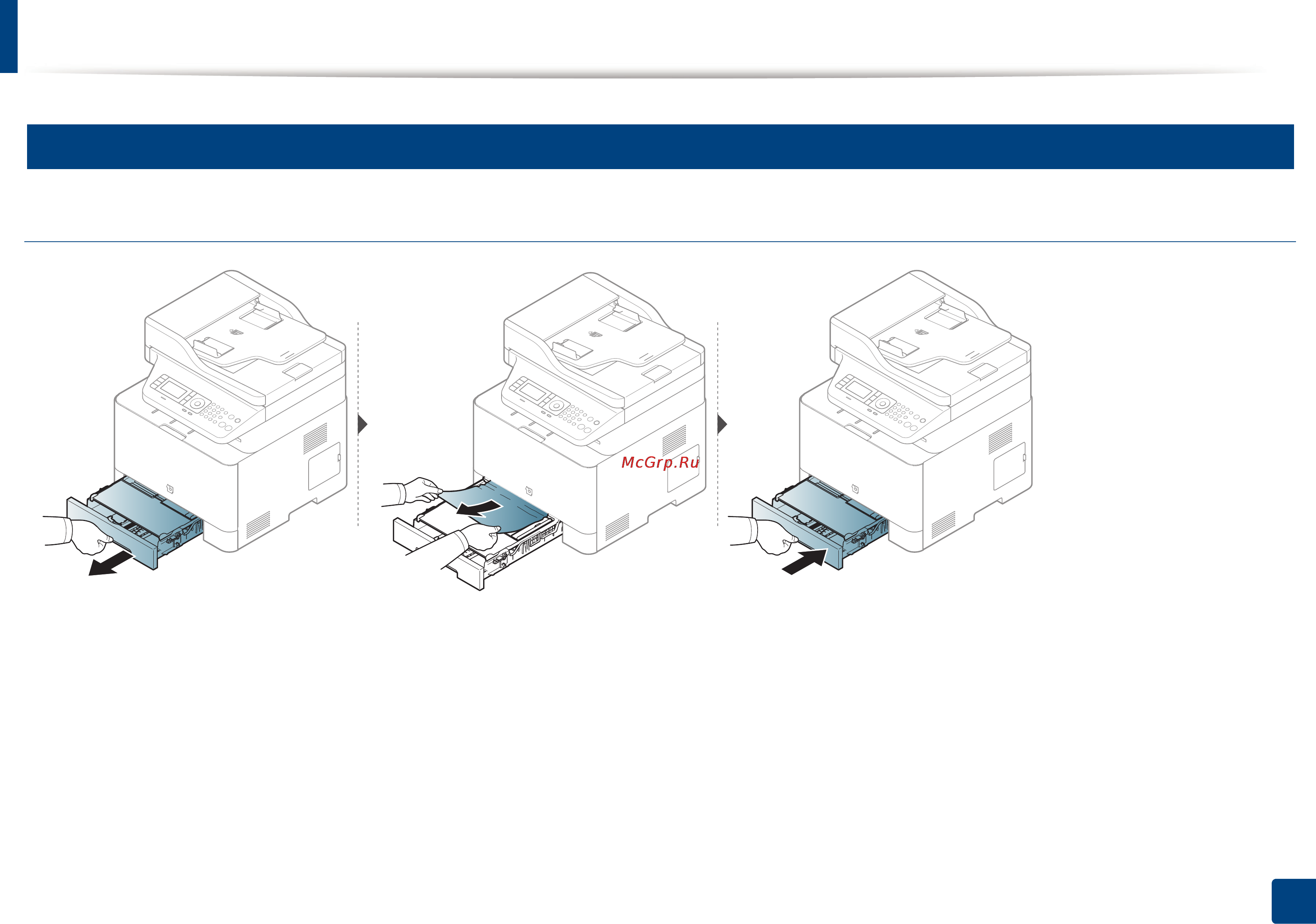 Samsung CLX-4195FN Инструкция по эксплуатации онлайн [144/428] 77826