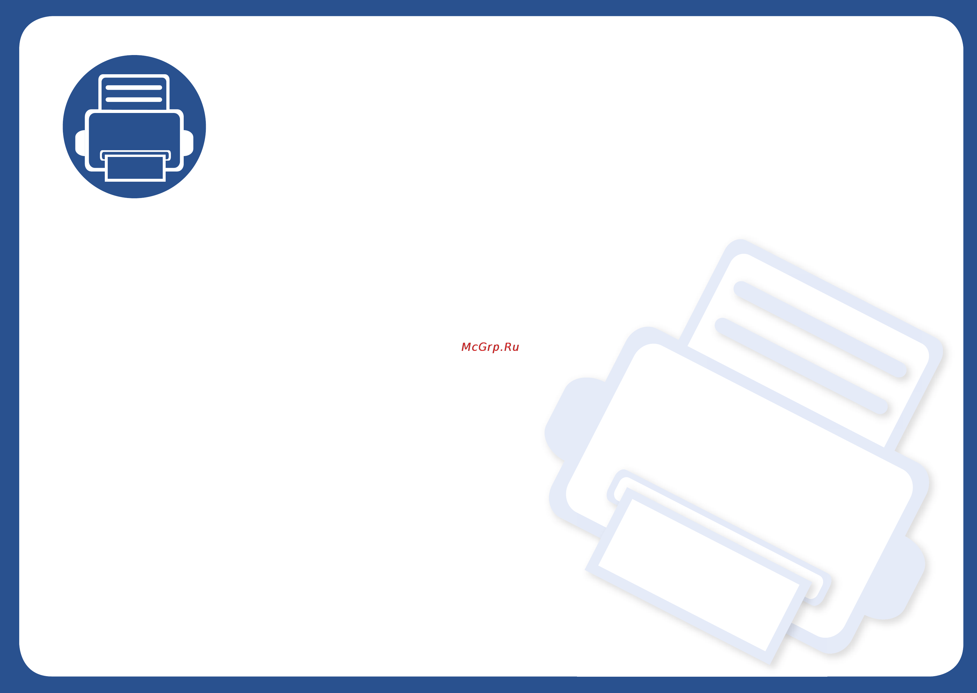 Samsung CLX-6260FD [164/428] Приложение