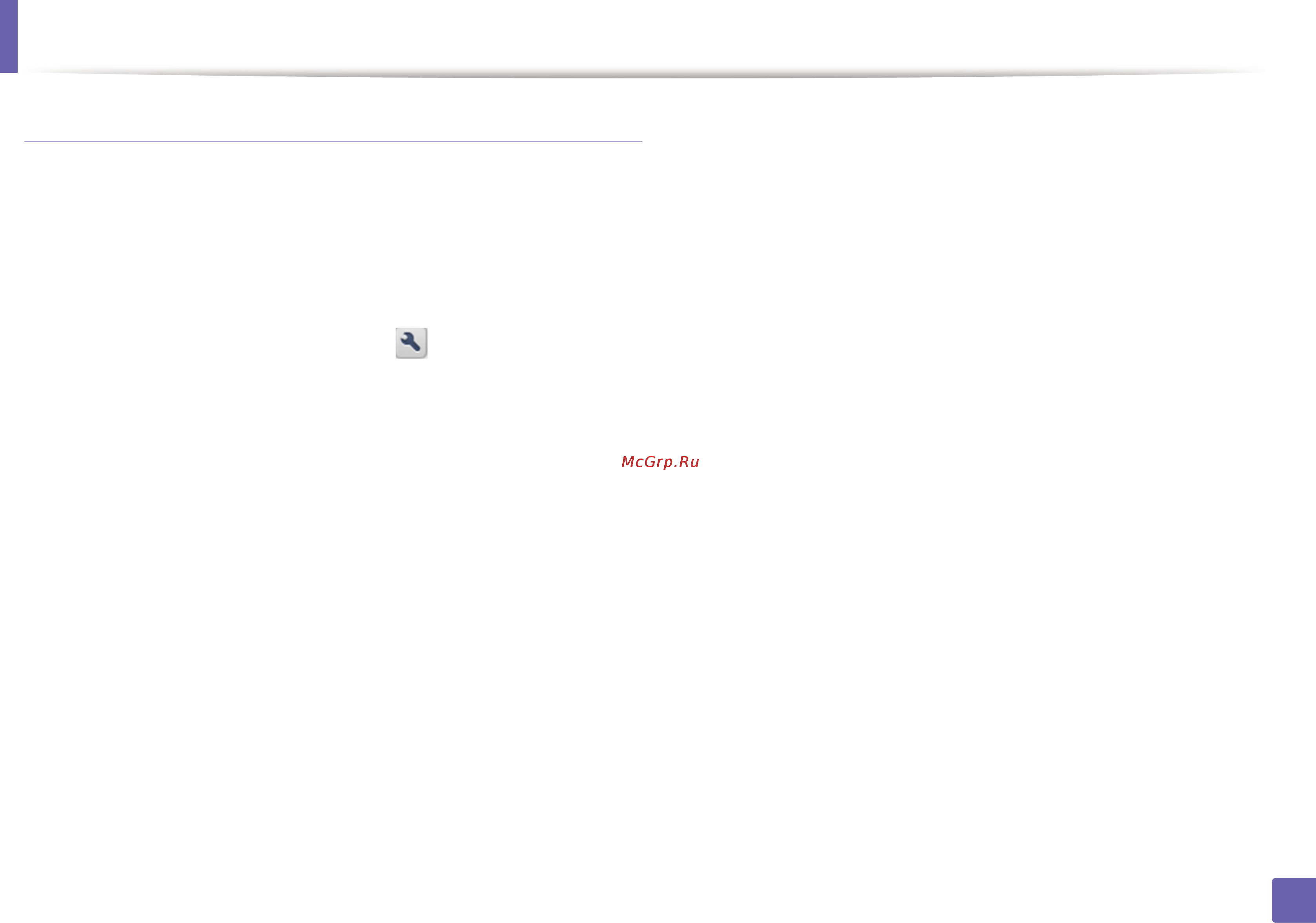 Samsung CLX-6260FD [255/428] Google cloud print