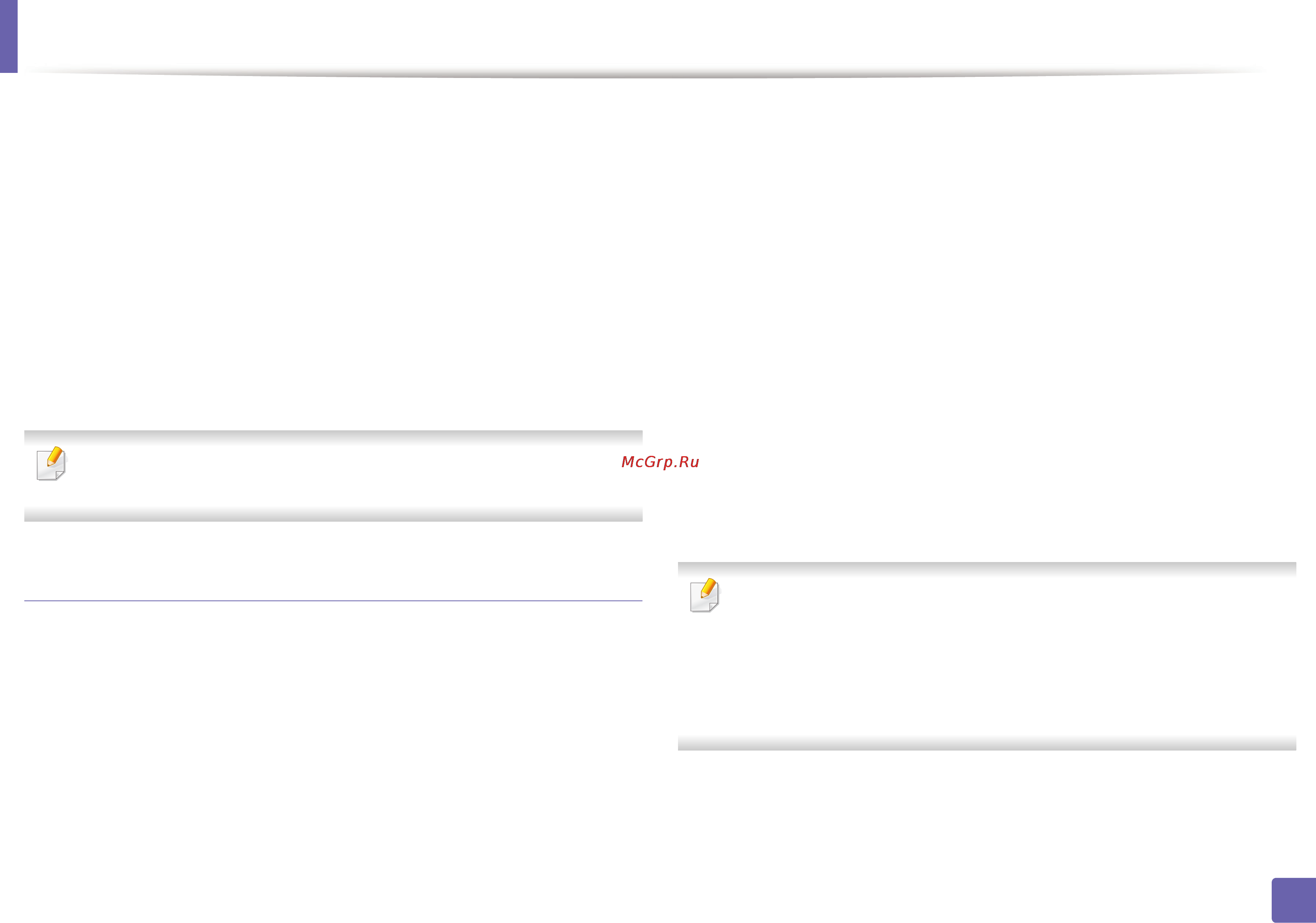 Samsung CLX-4195FN [367/428] Работа с samsung easy document creator