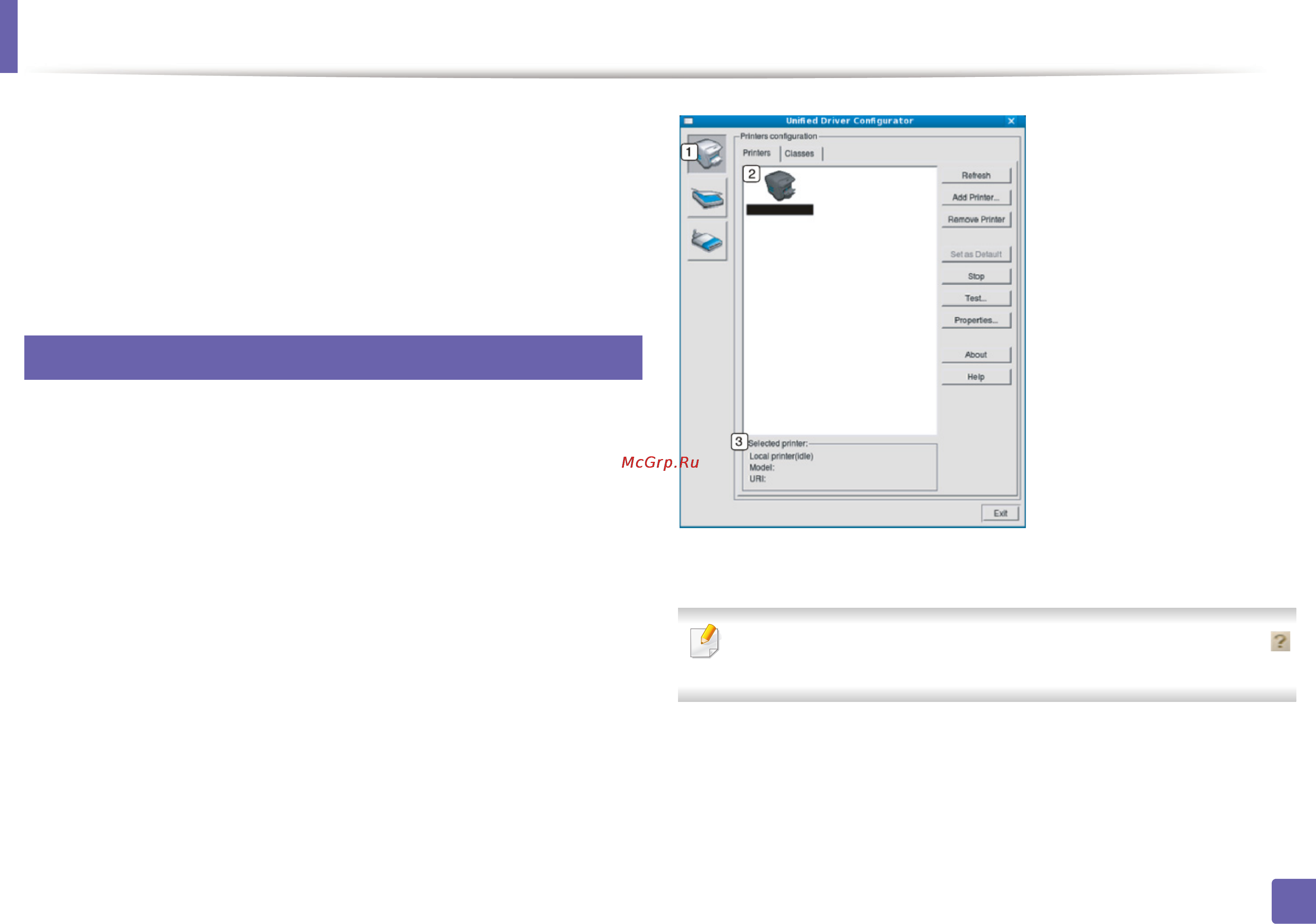 Samsung CLX-4195FN [376/428] Работа в linux с unified driver configurator