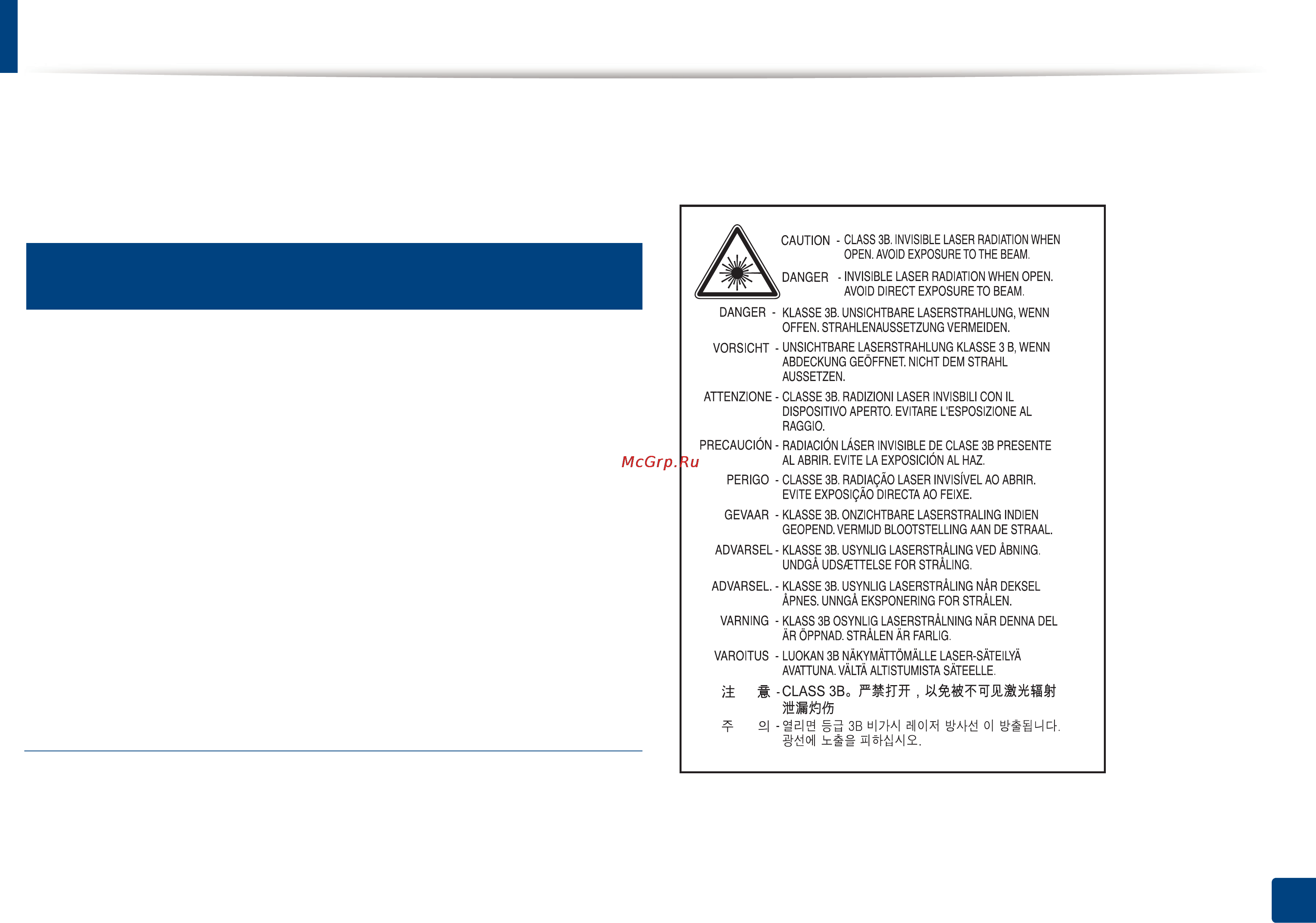 Samsung SCX-4650N [116/286] Нормативная информация