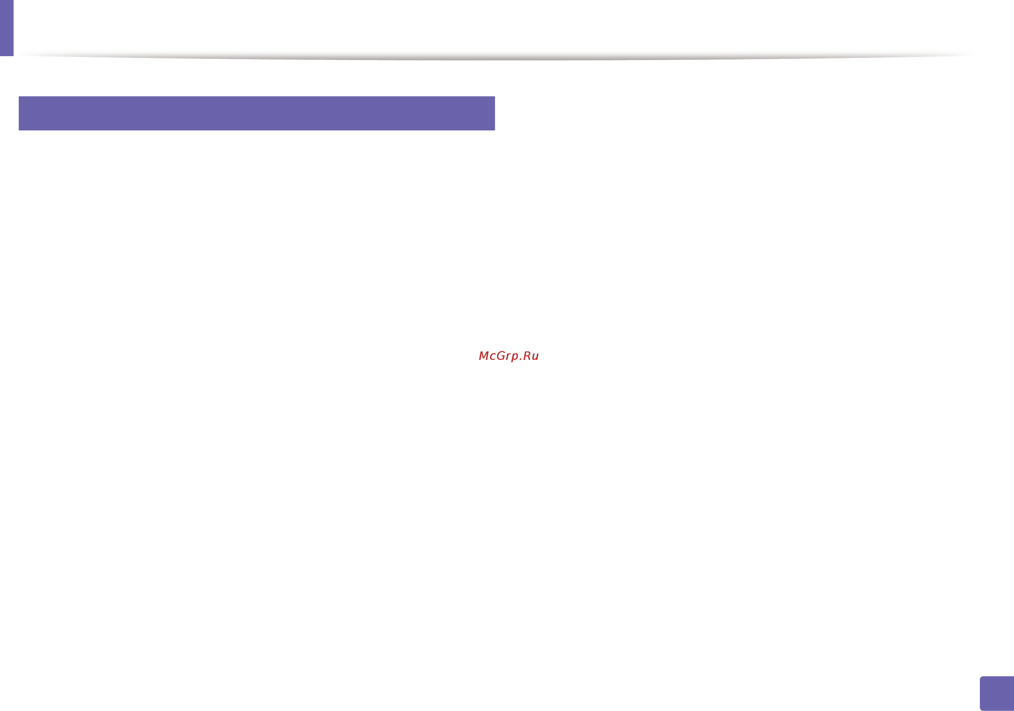 Samsung SCX-4650N [227/286] Работа с samsung easy document creator