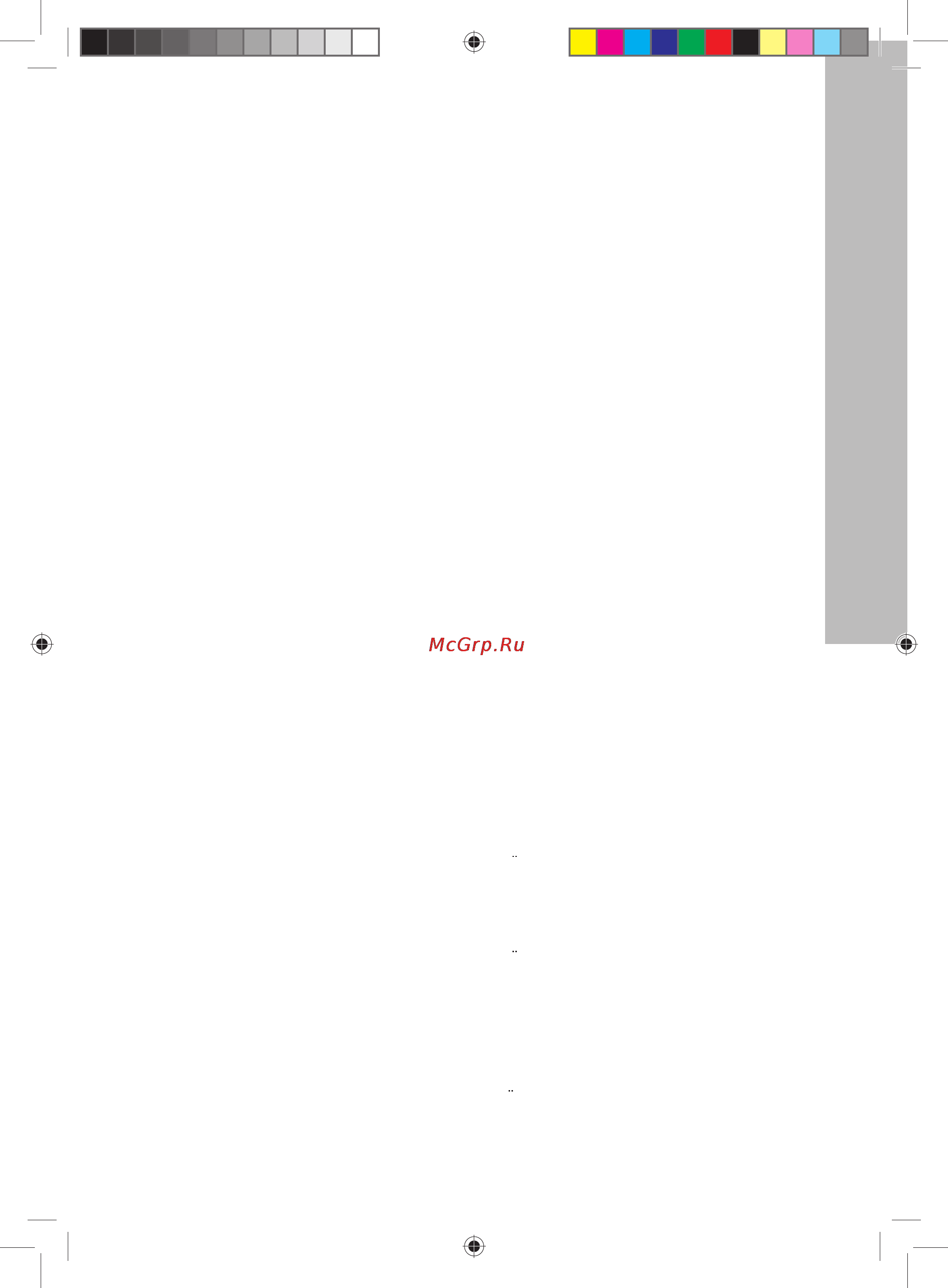 Electrolux EACS-24 HA/N3 [11/20] Сертификация
