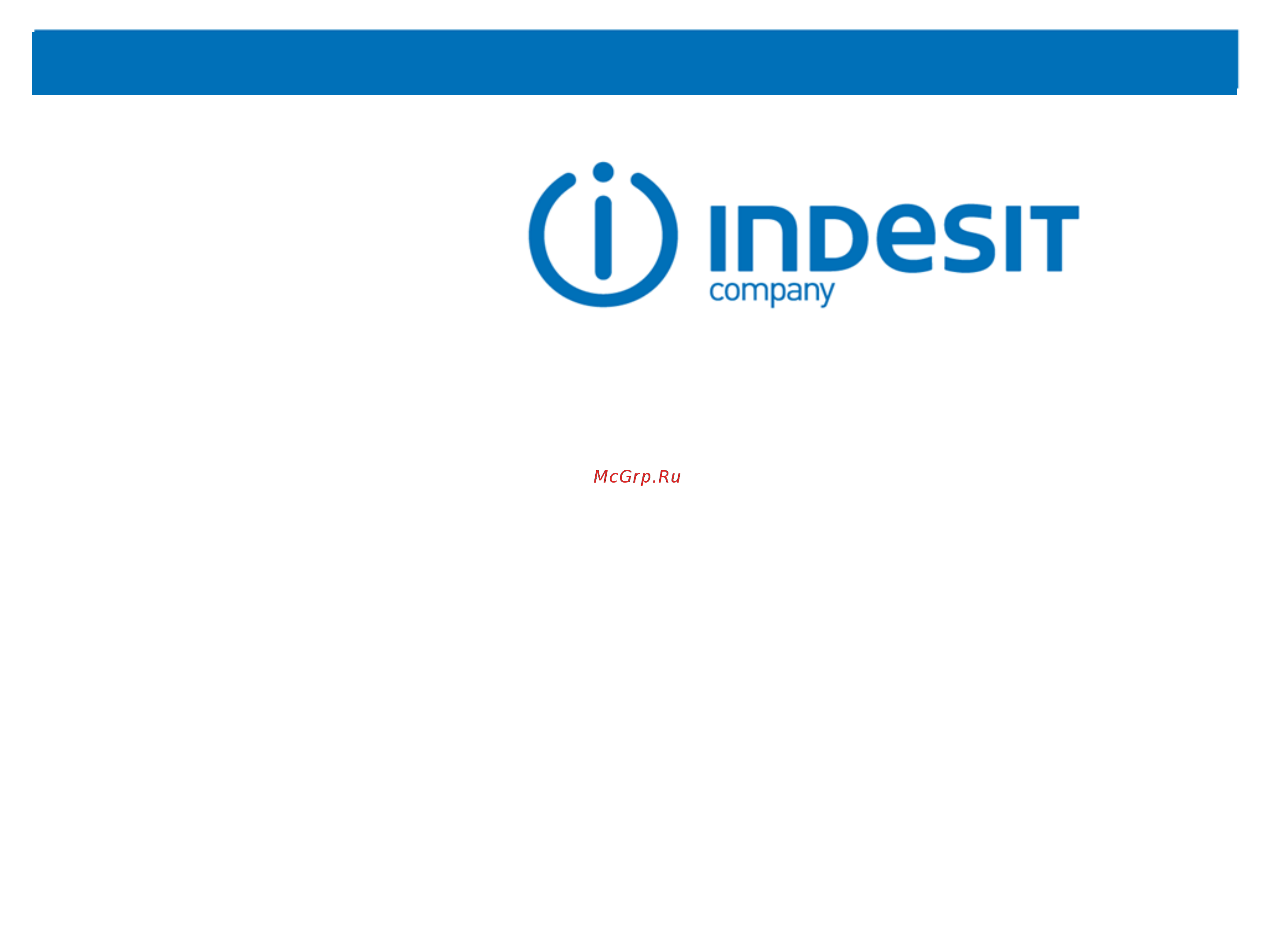 Indesit Calblock Gr Инструкция по эксплуатации онлайн