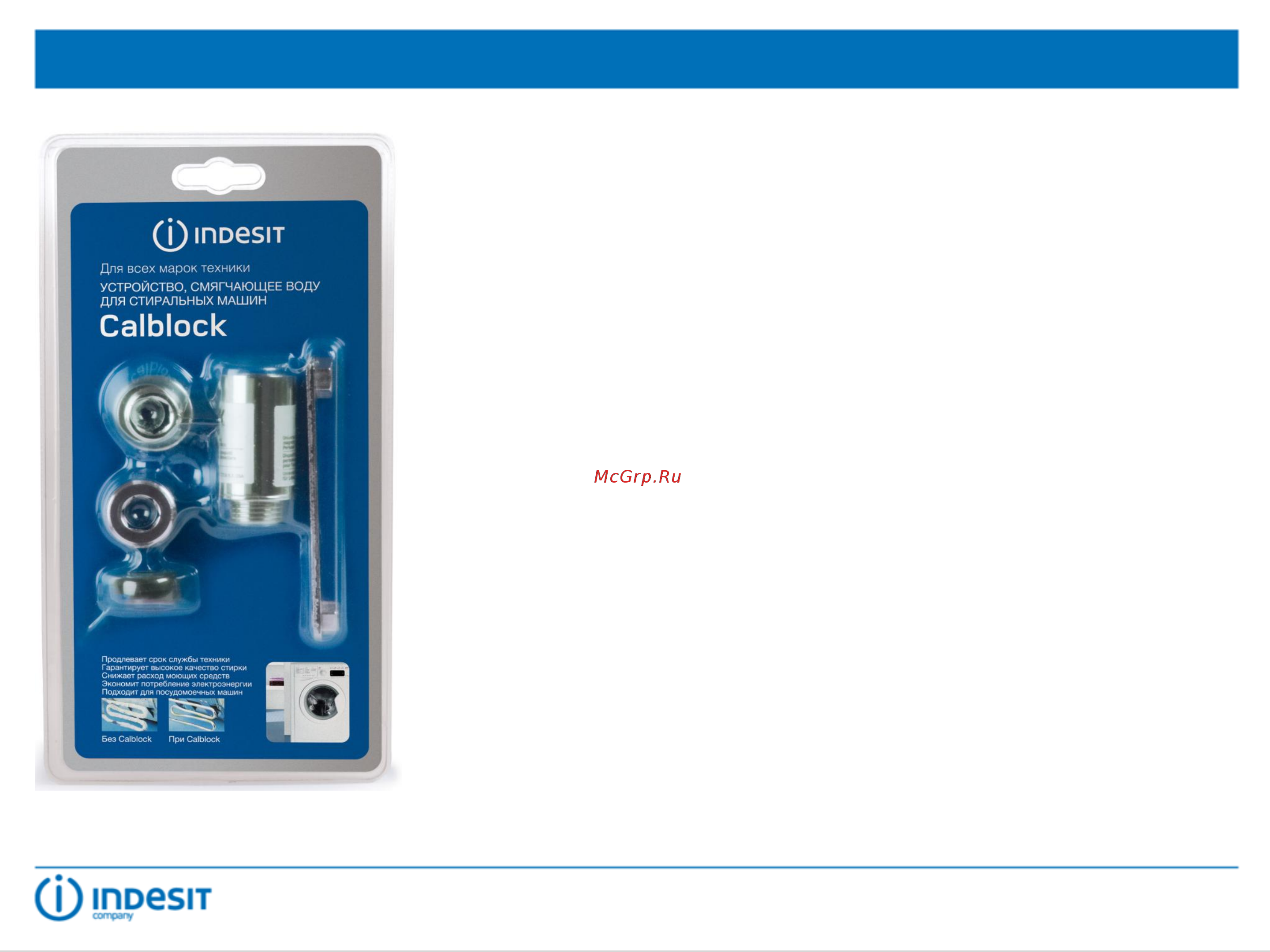 Indesit Calblock Gr [2/5] Calblock
