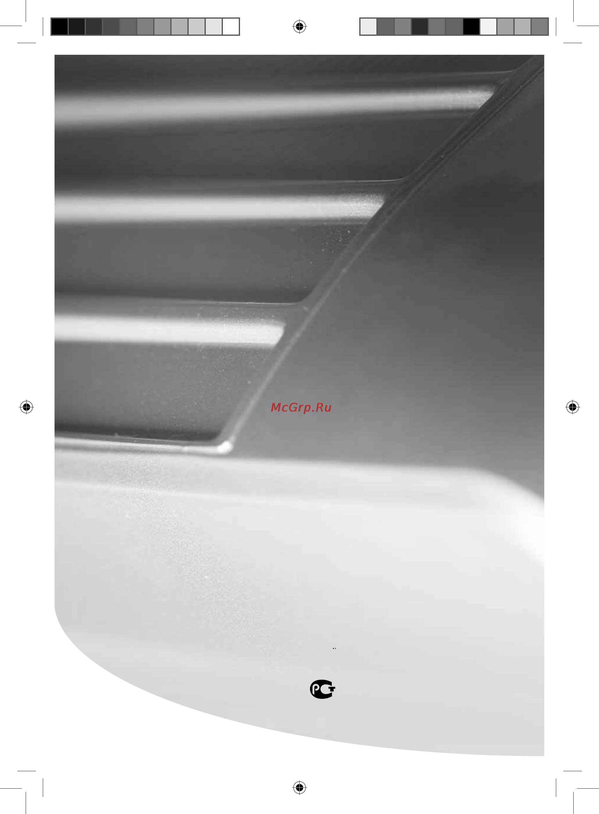 Electrolux EACS-09HA Инструкция по эксплуатации онлайн [20/20] 77884