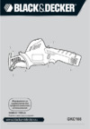 Black & Decker GKC108 Инструкция по эксплуатации