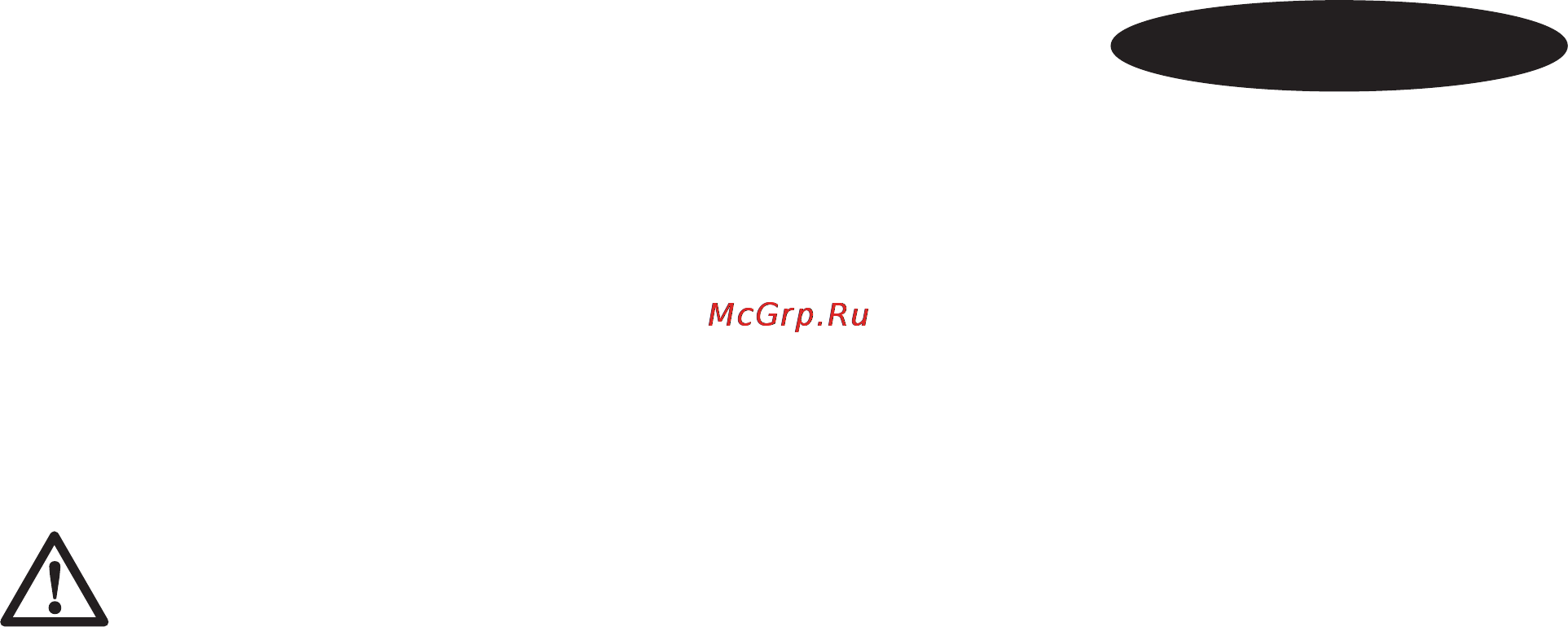 Black & Decker GKC108 [3/12] Русский язык