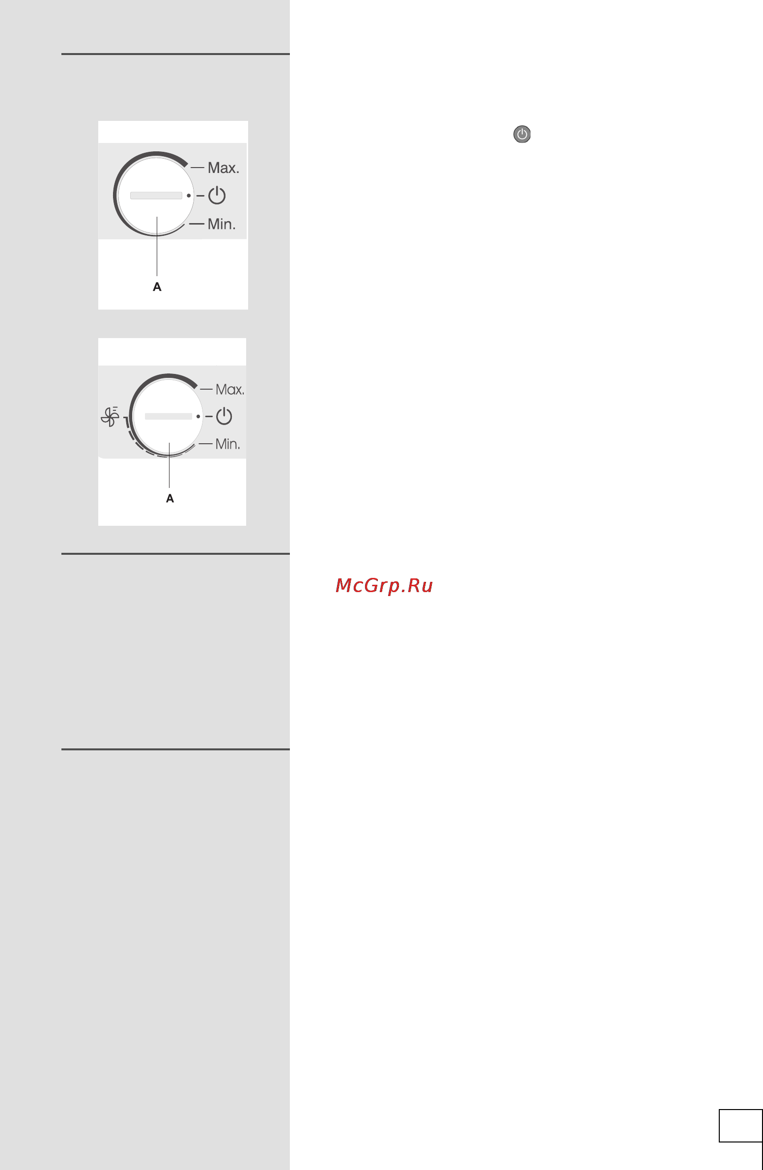 Gorenje RK60359OA [21/32] Вентилятор