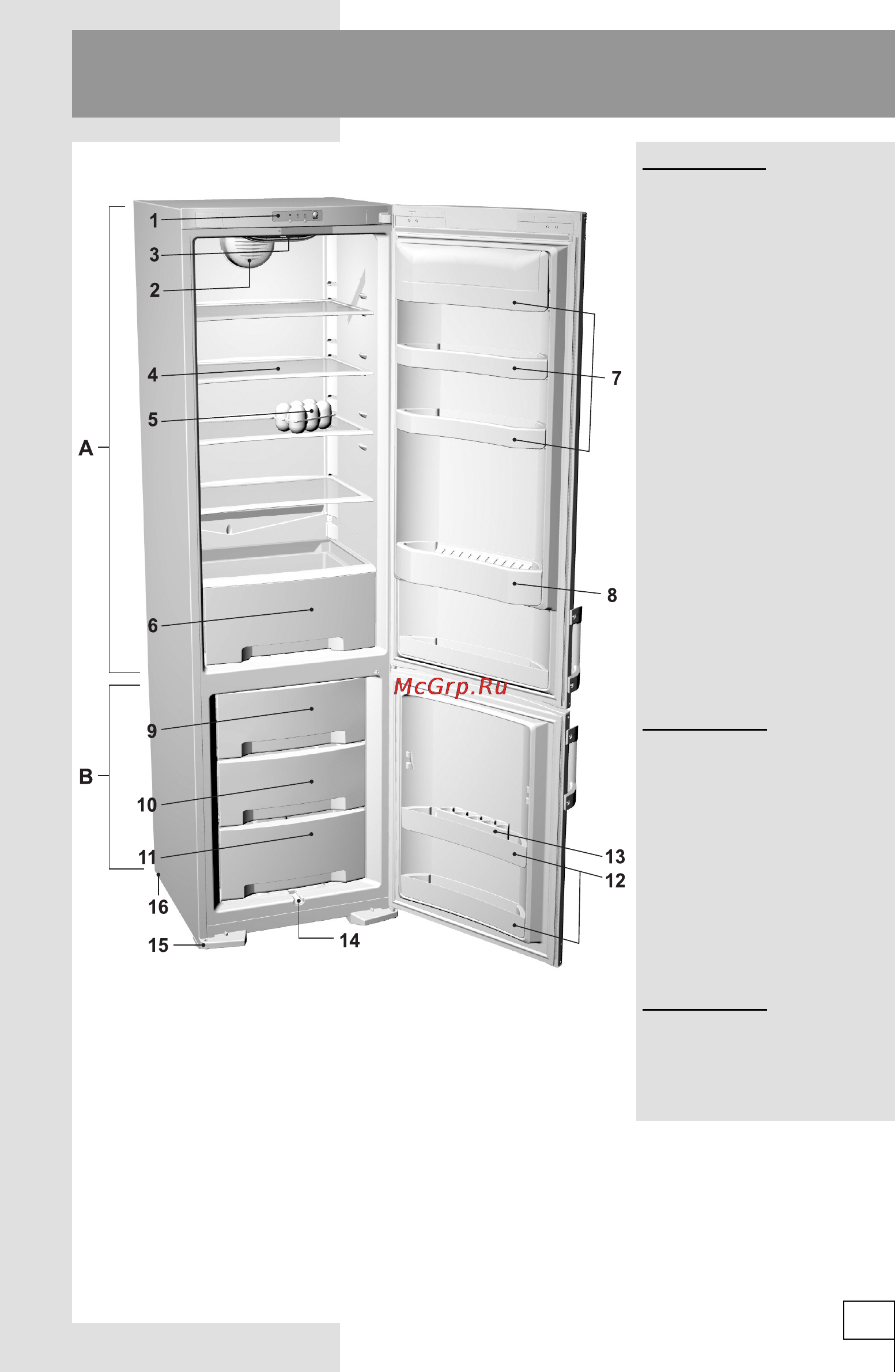Gorenje RK60359OA [5/32] Описание прибора оборудование зависит от модели